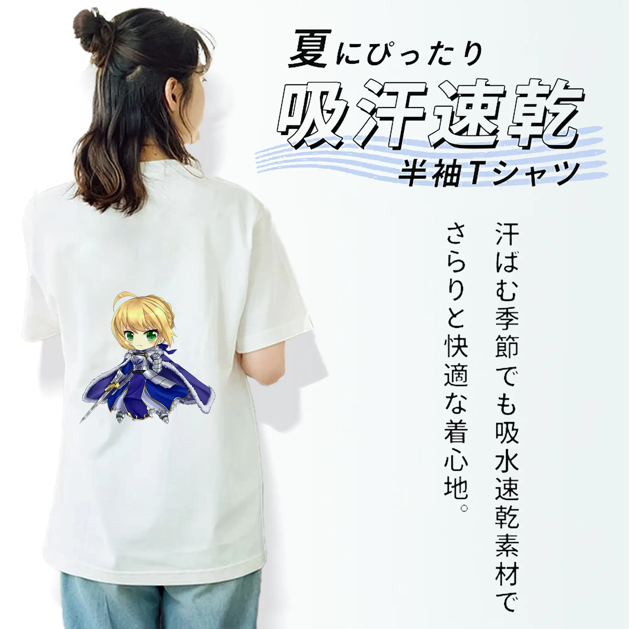 FGO グッズ,アルトリア