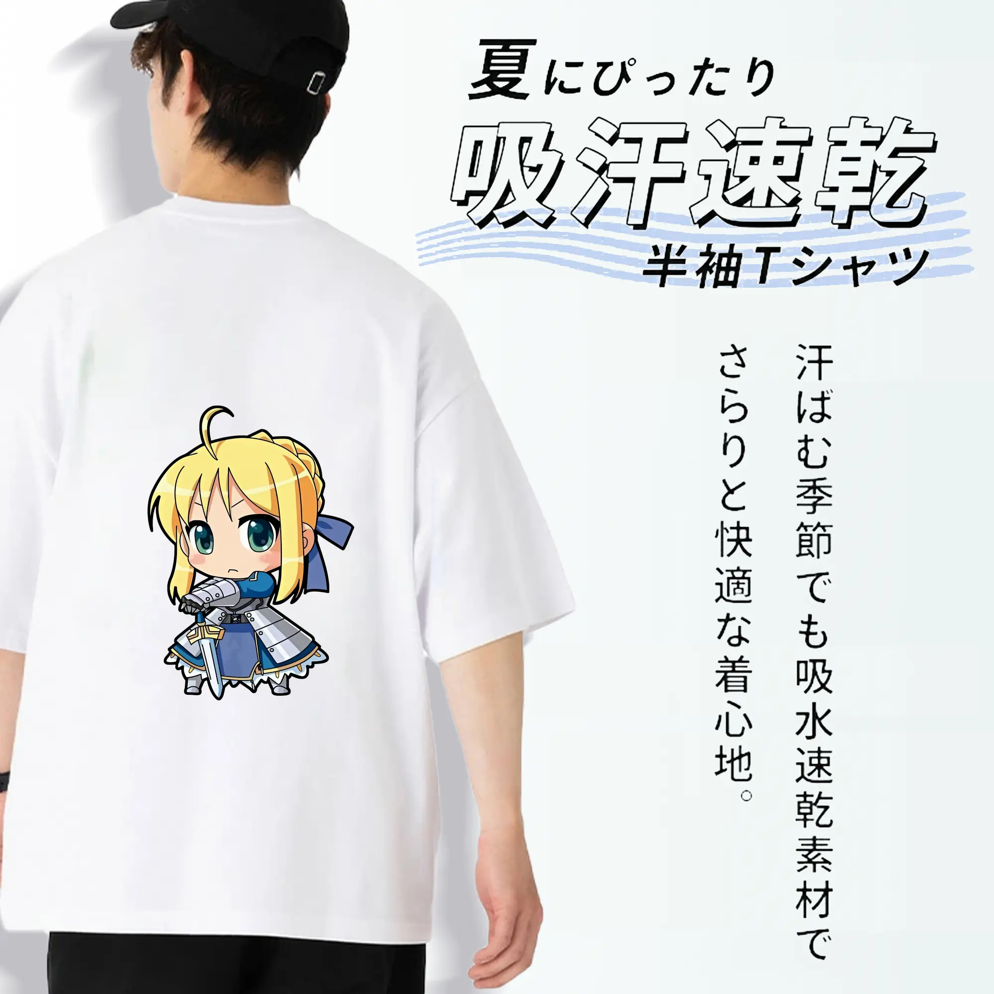 FGO グッズ,アルトリア