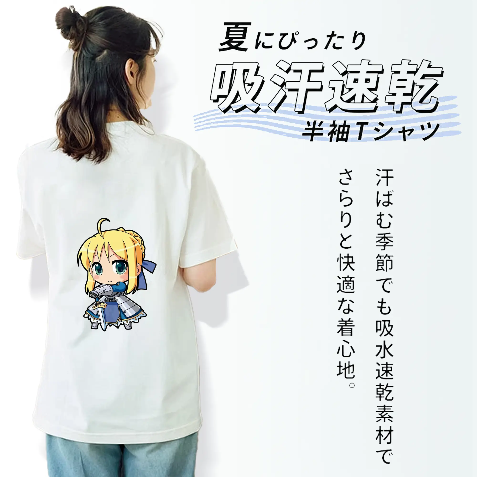 FGO グッズ,アルトリア