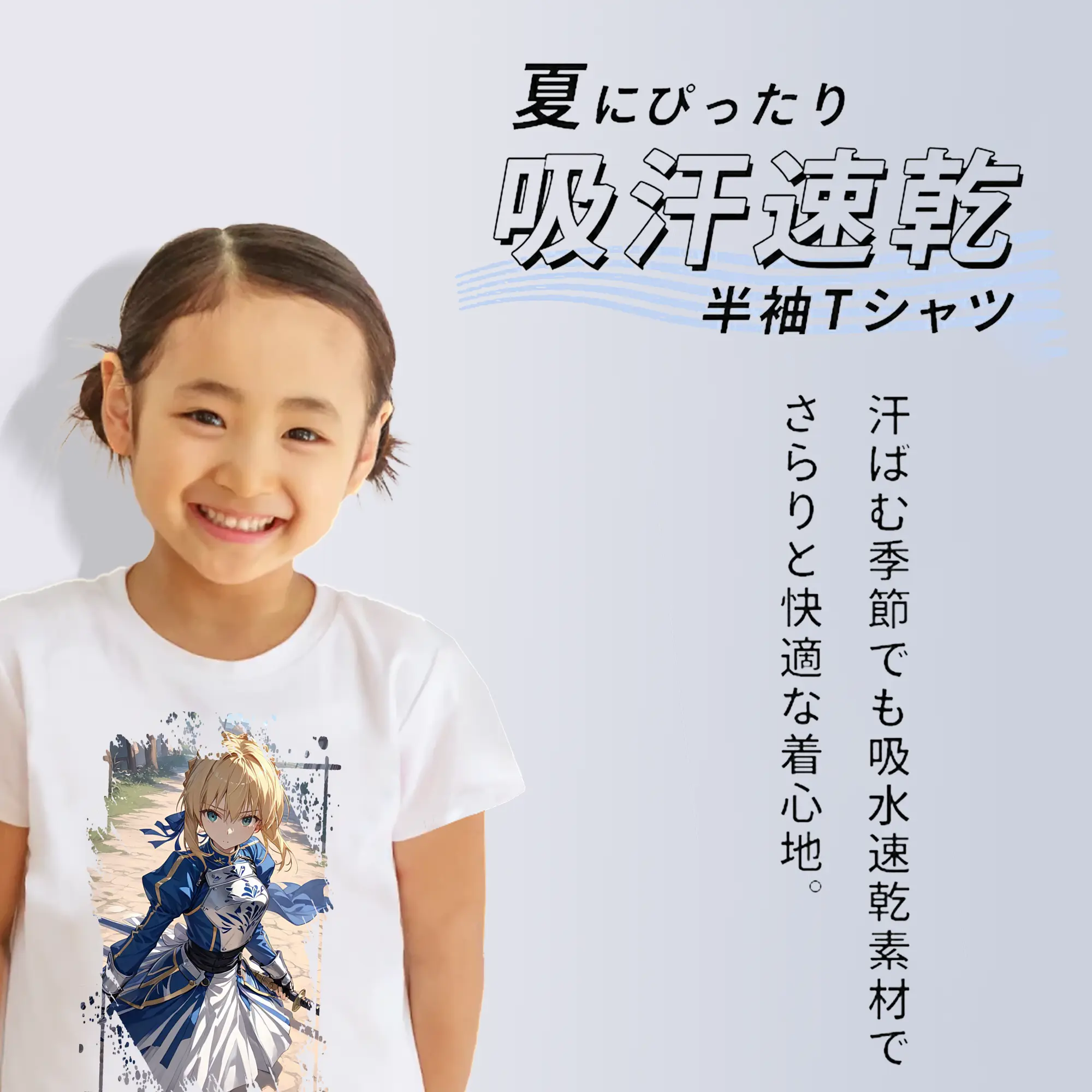 FGO グッズ,アルトリア