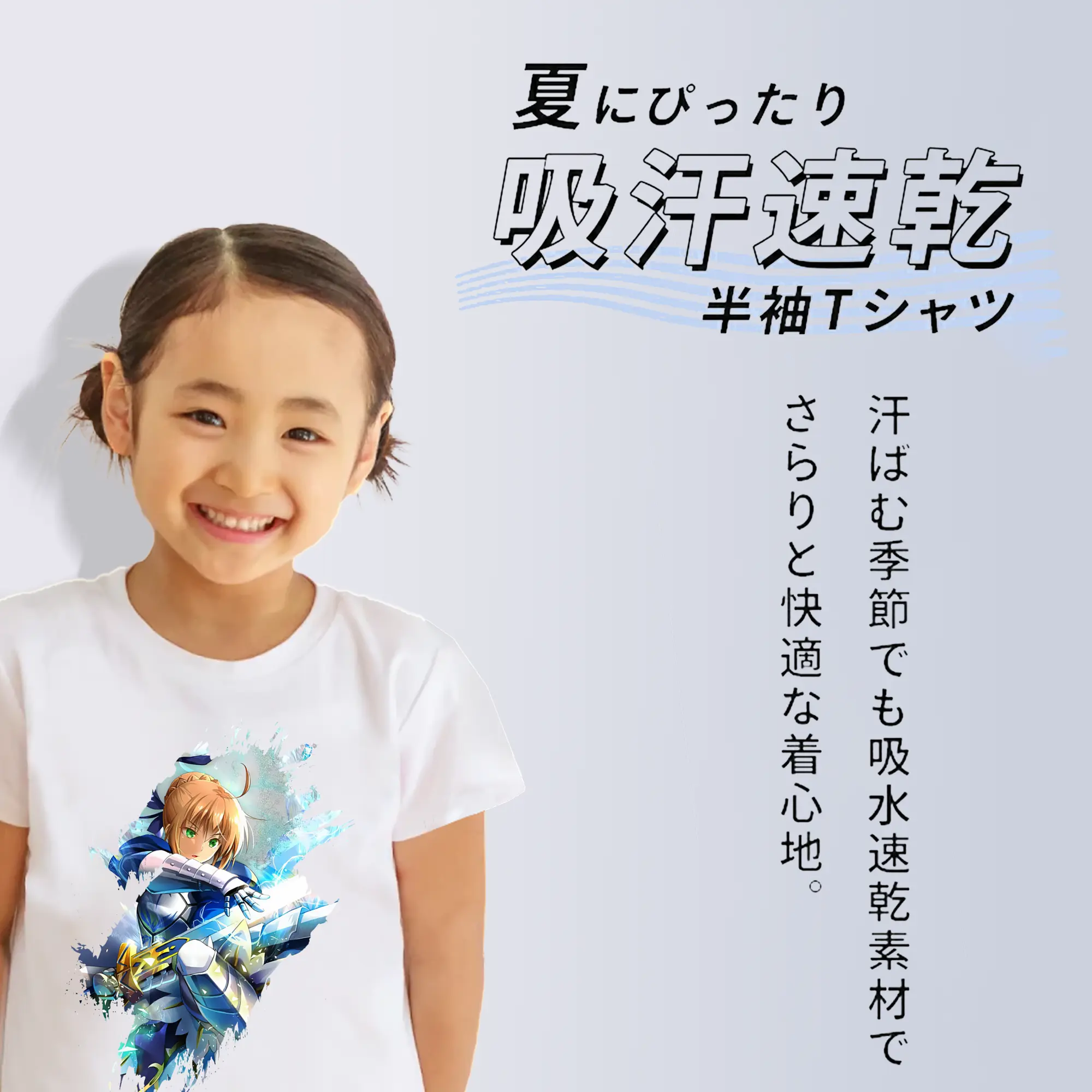 FGO グッズ,アルトリア