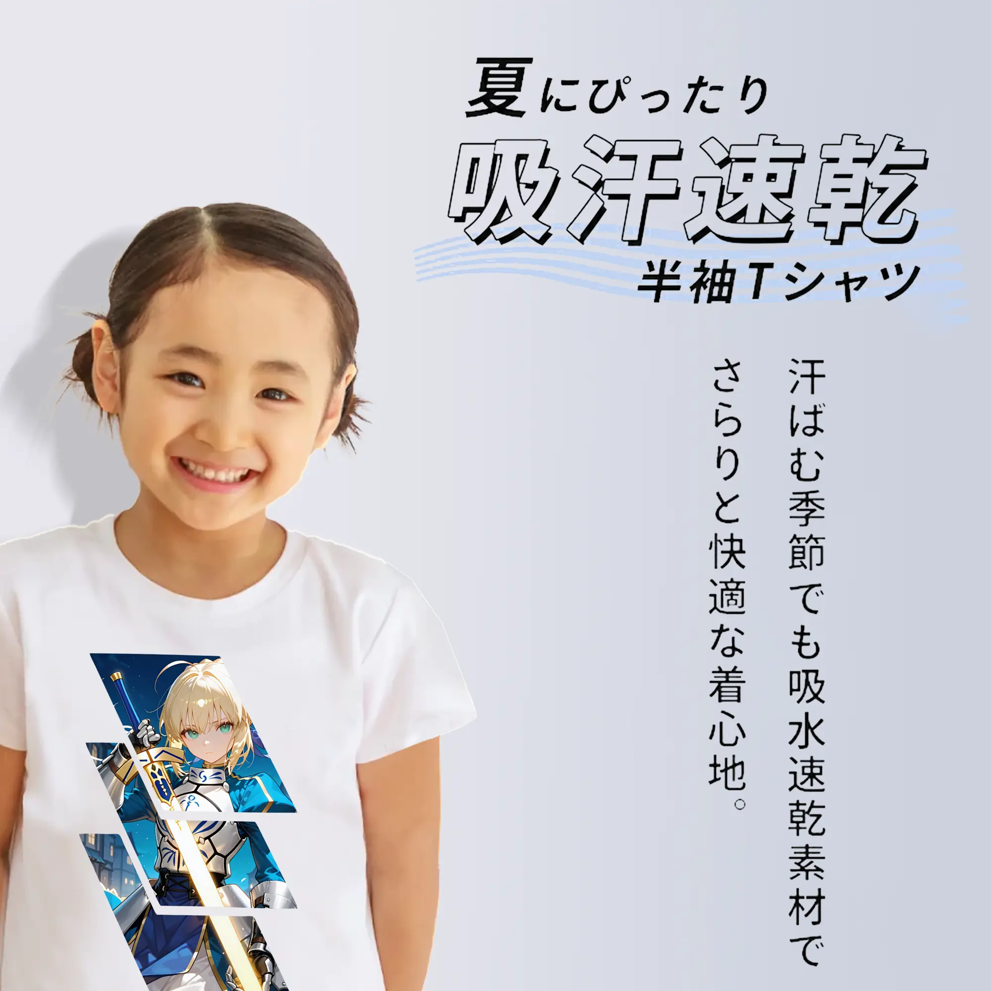 FGO グッズ,アルトリア