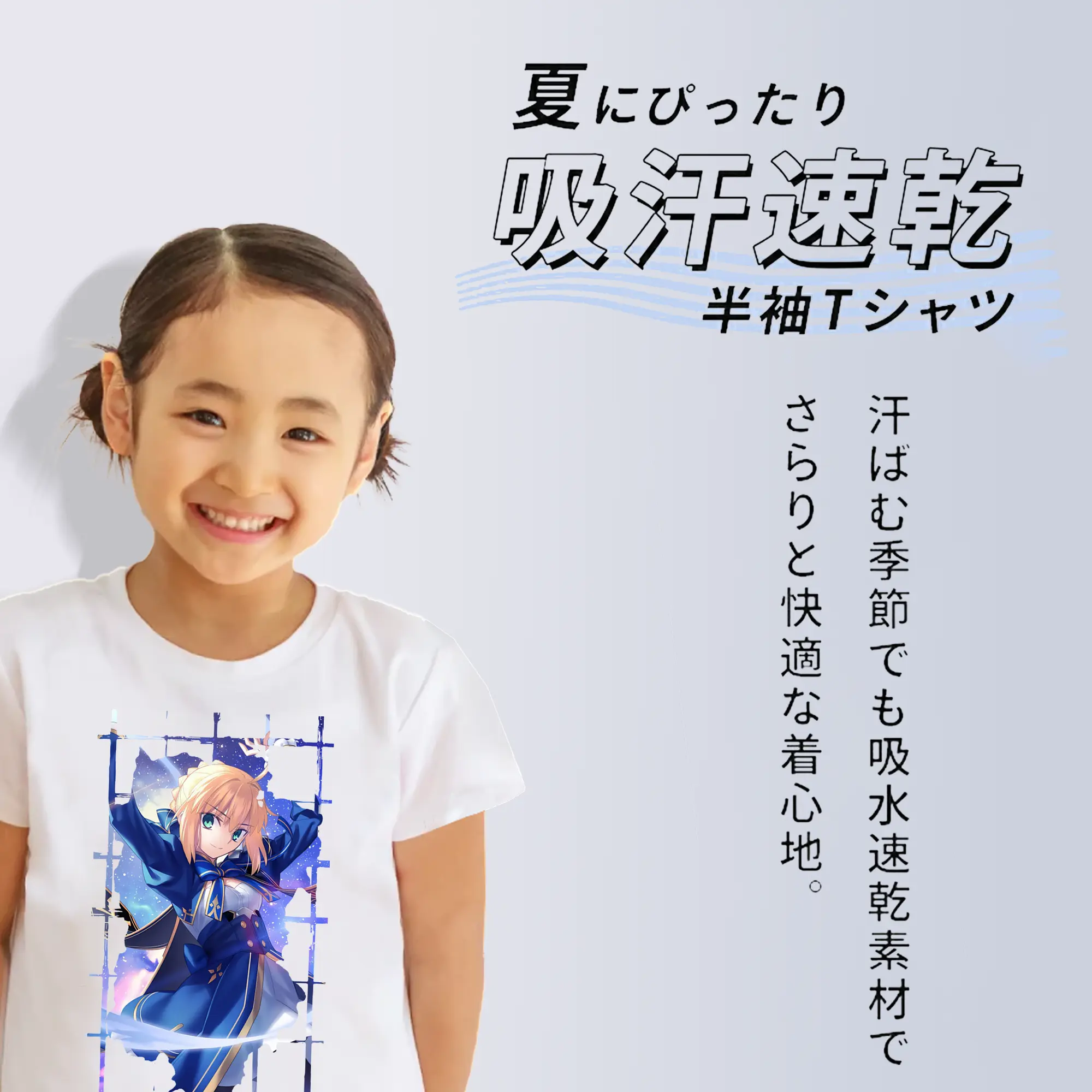 FGO グッズ,アルトリア