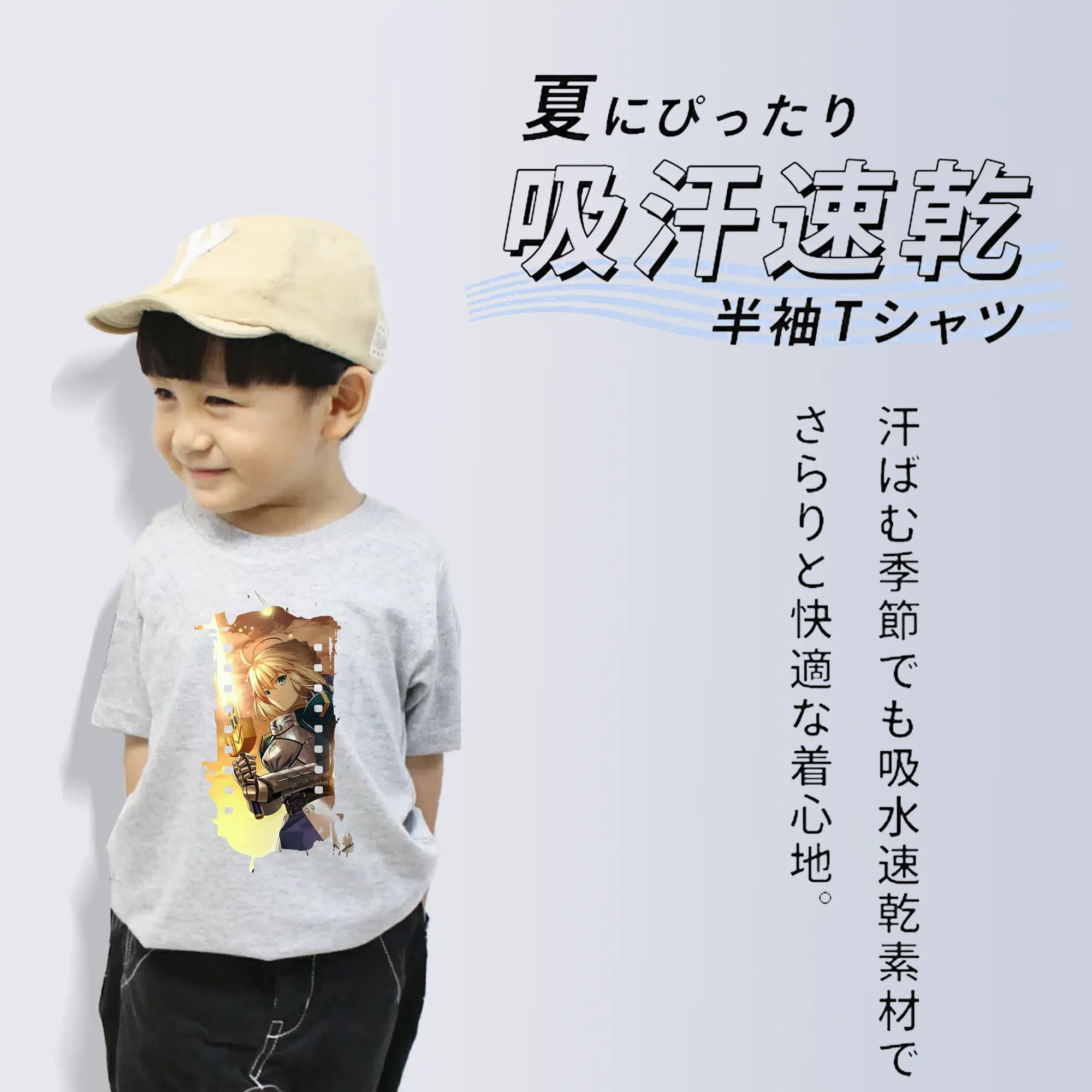 FGO グッズ,アルトリア