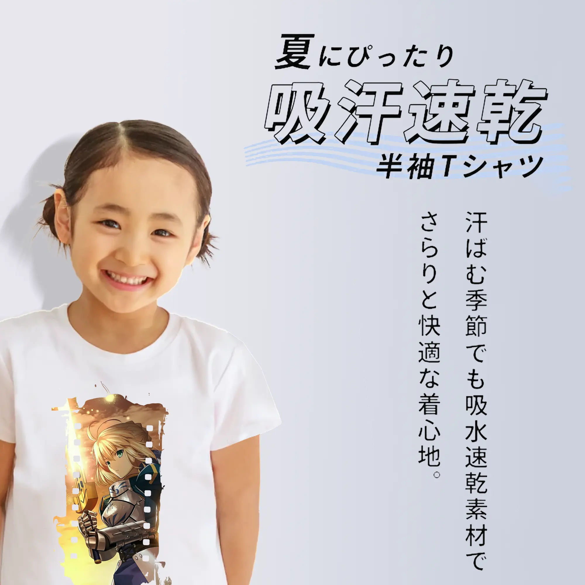 FGO グッズ,アルトリア