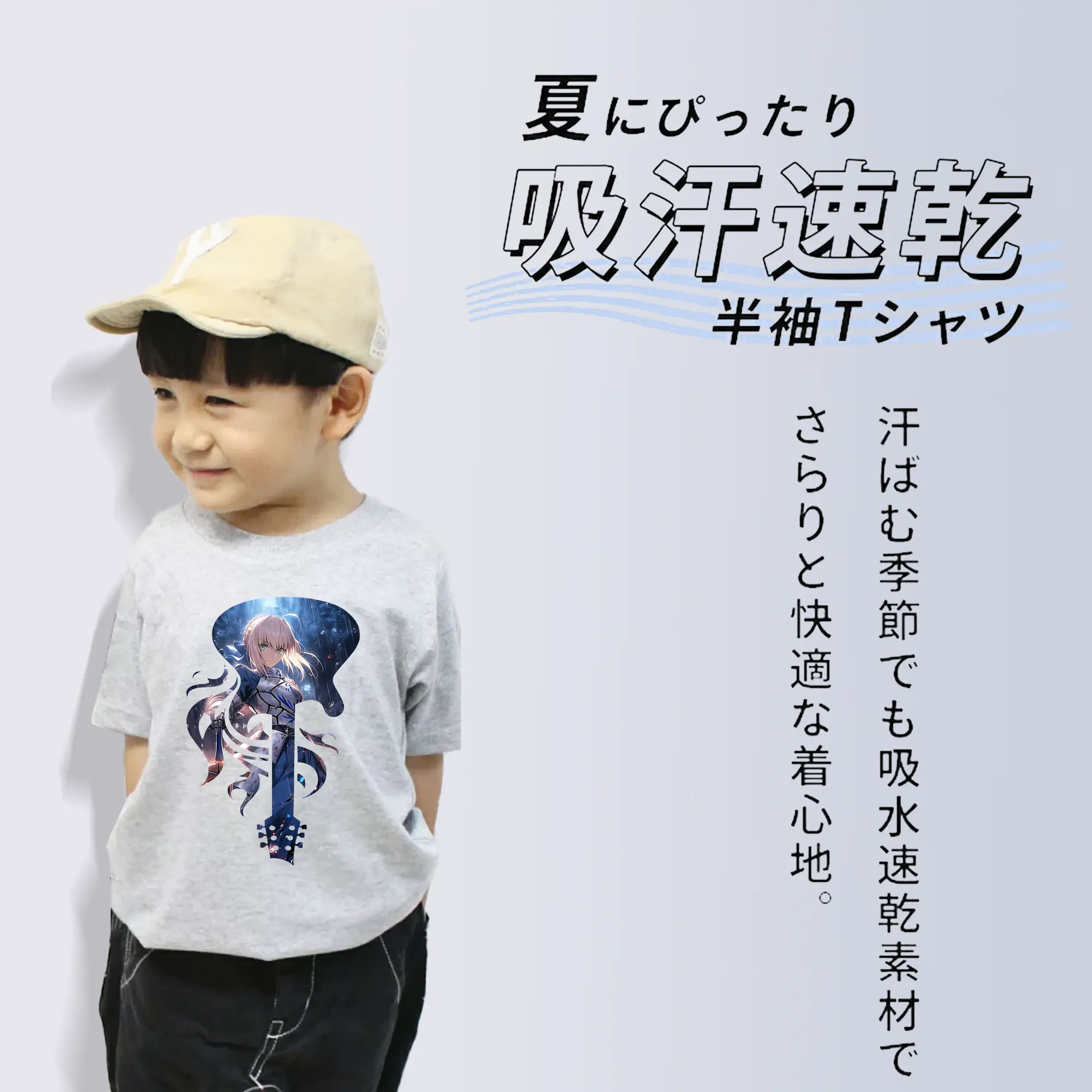 FGO グッズ,アルトリア