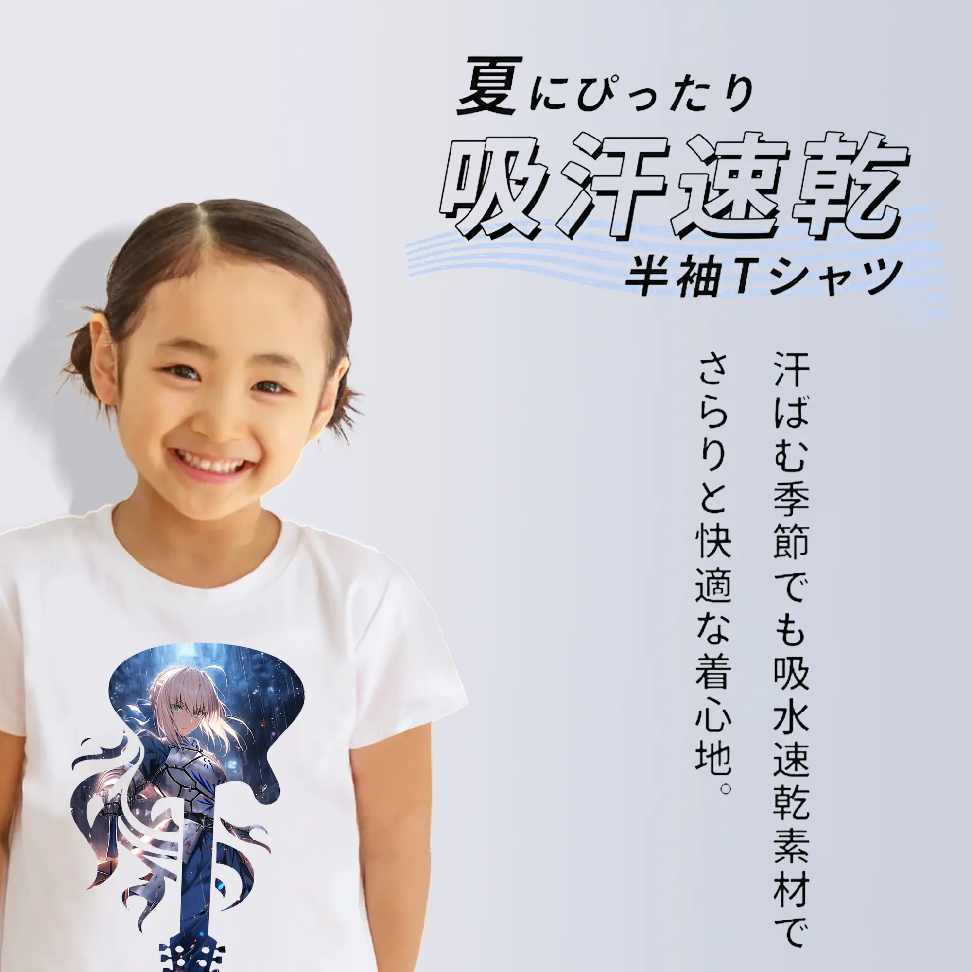 FGO グッズ,アルトリア