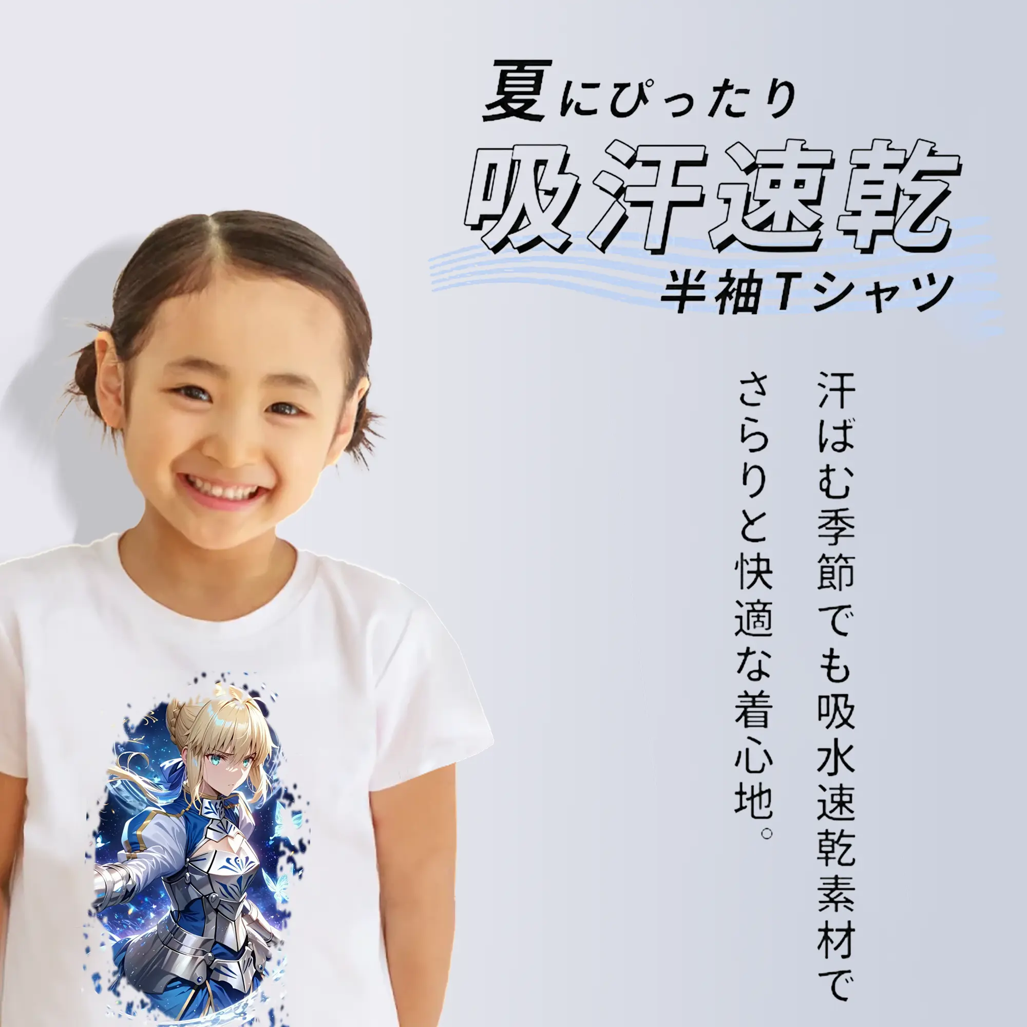 FGO グッズ,アルトリア