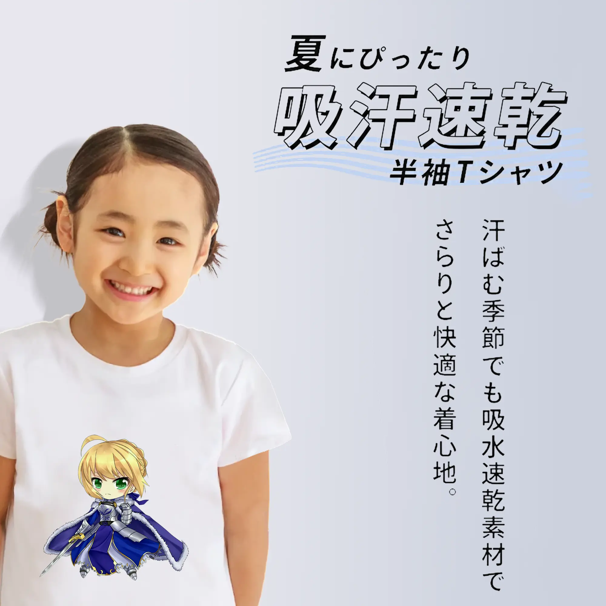 FGO グッズ,アルトリア