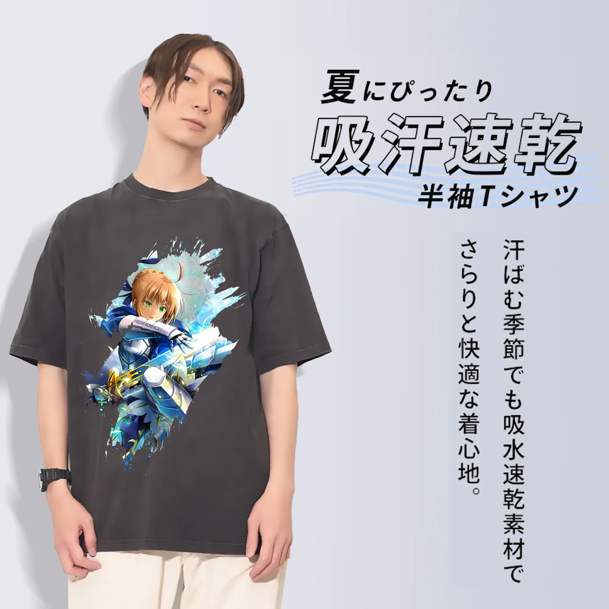 FGO グッズ,アルトリア