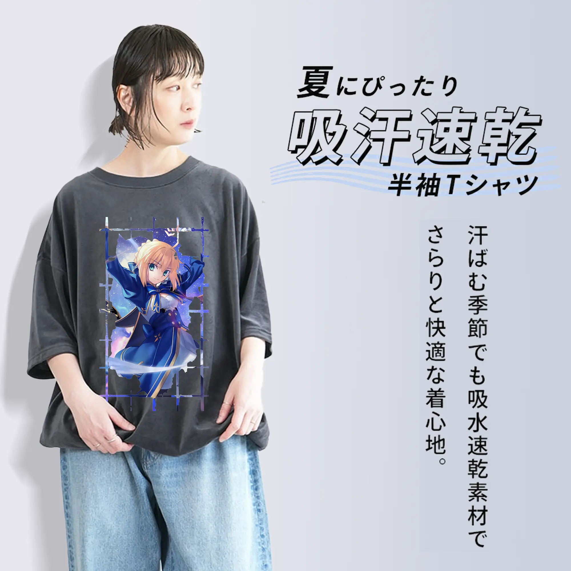 FGO グッズ,アルトリア