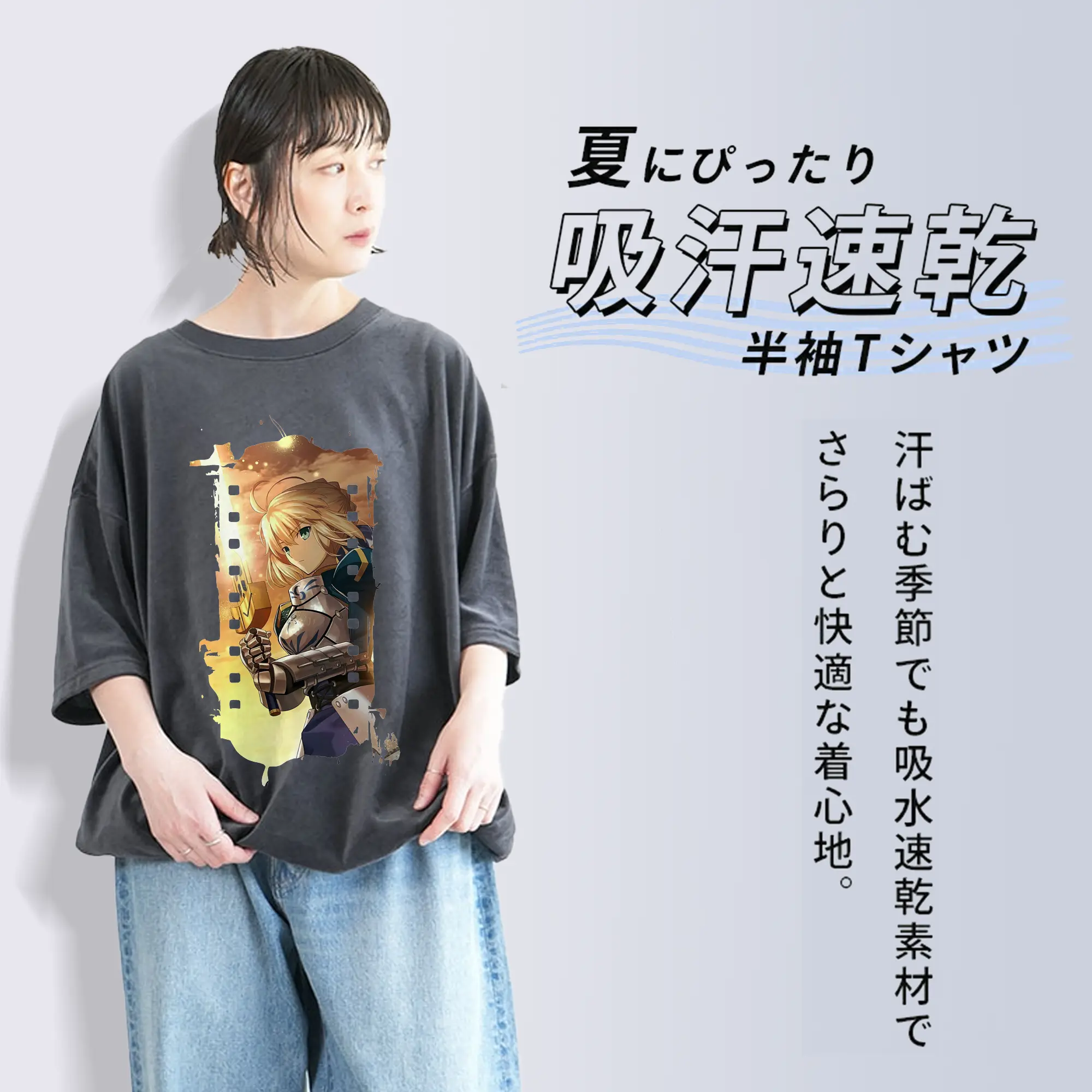 FGO グッズ,アルトリア