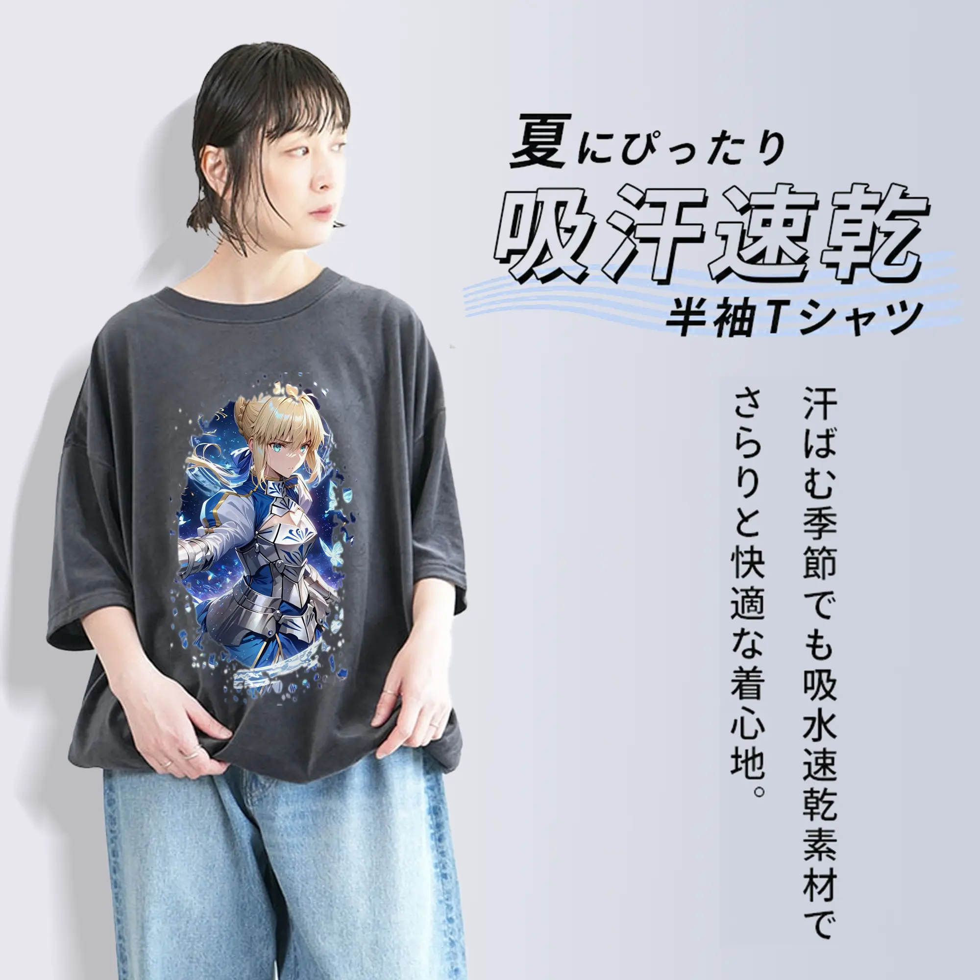 FGO グッズ,アルトリア