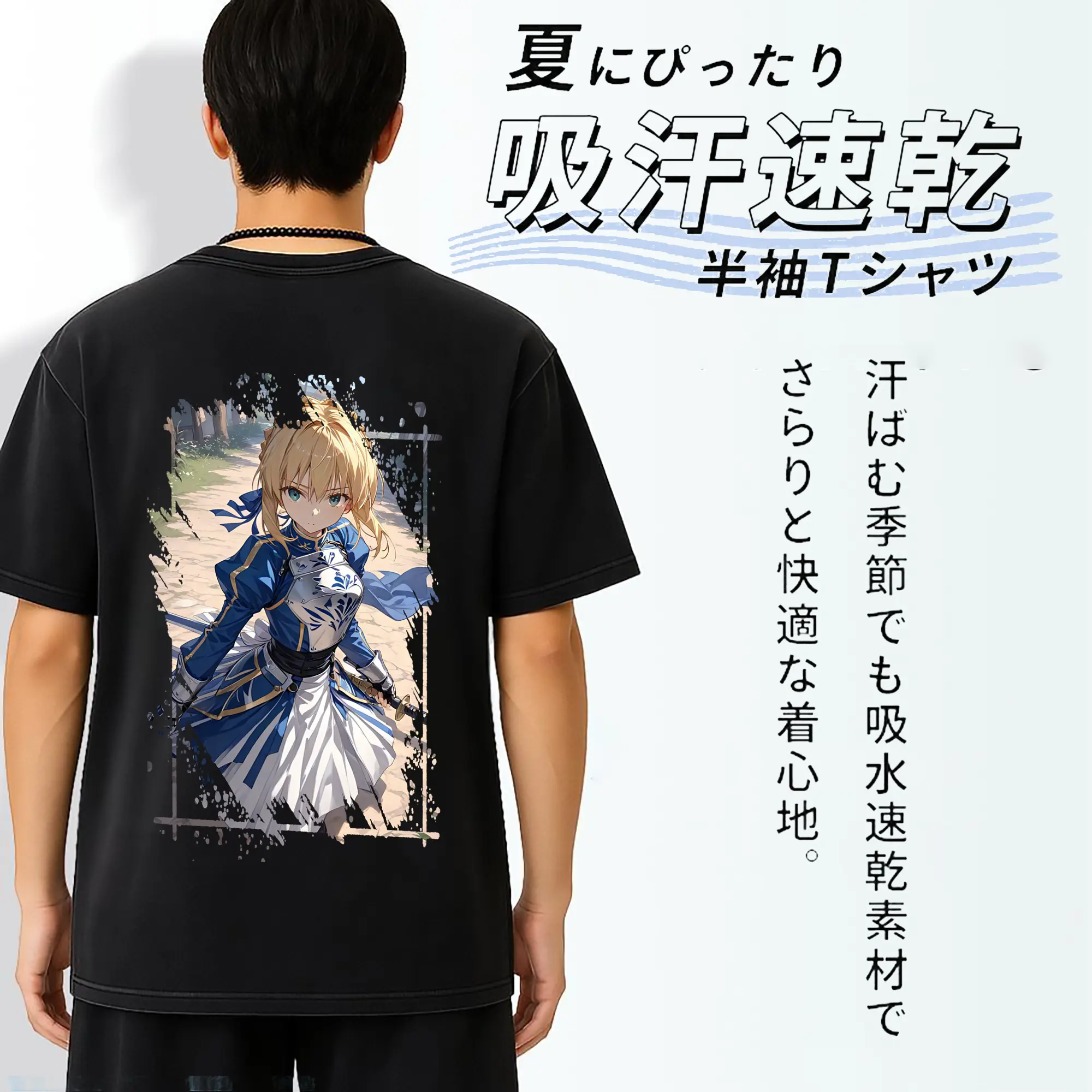 FGO グッズ,アルトリア