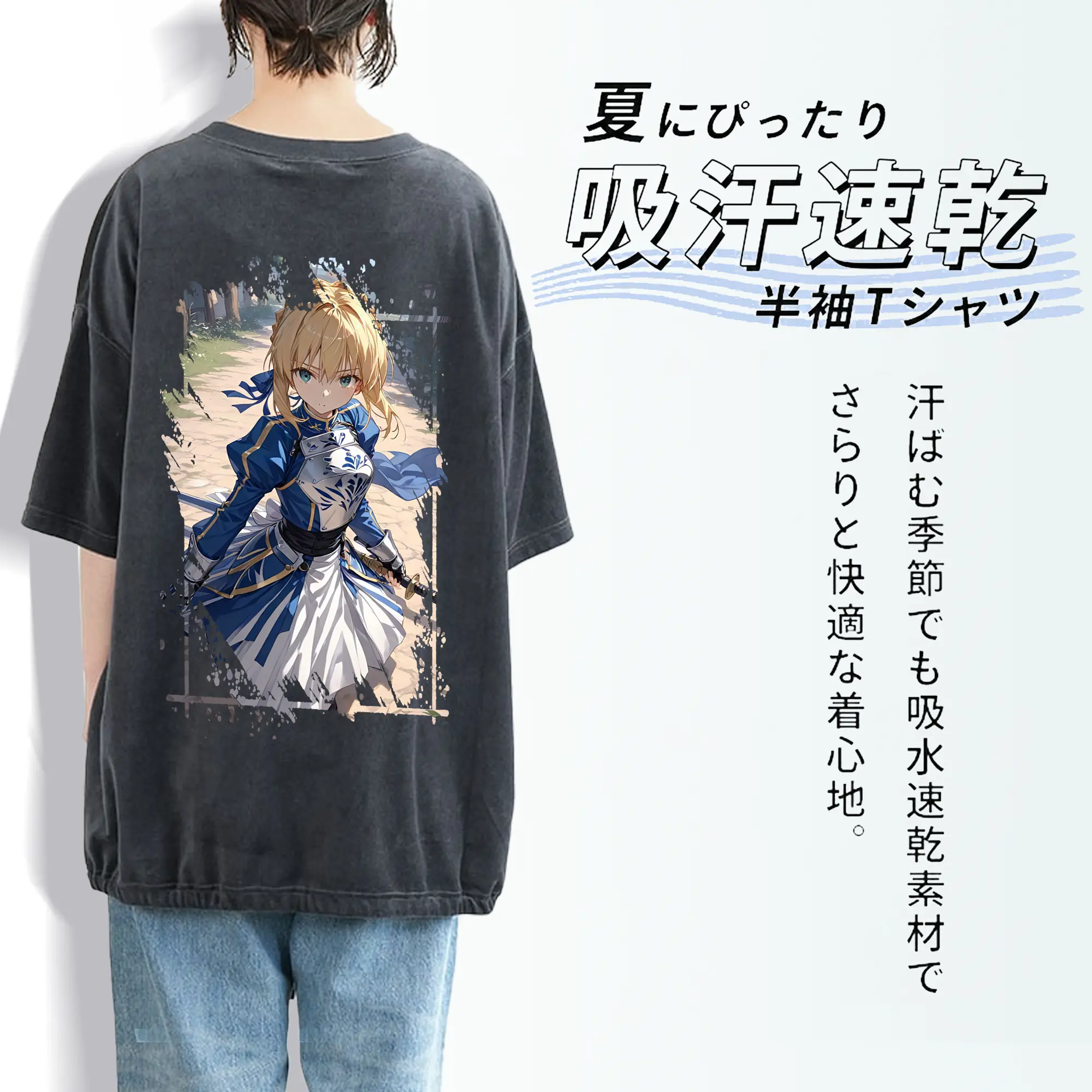 FGO グッズ,アルトリア