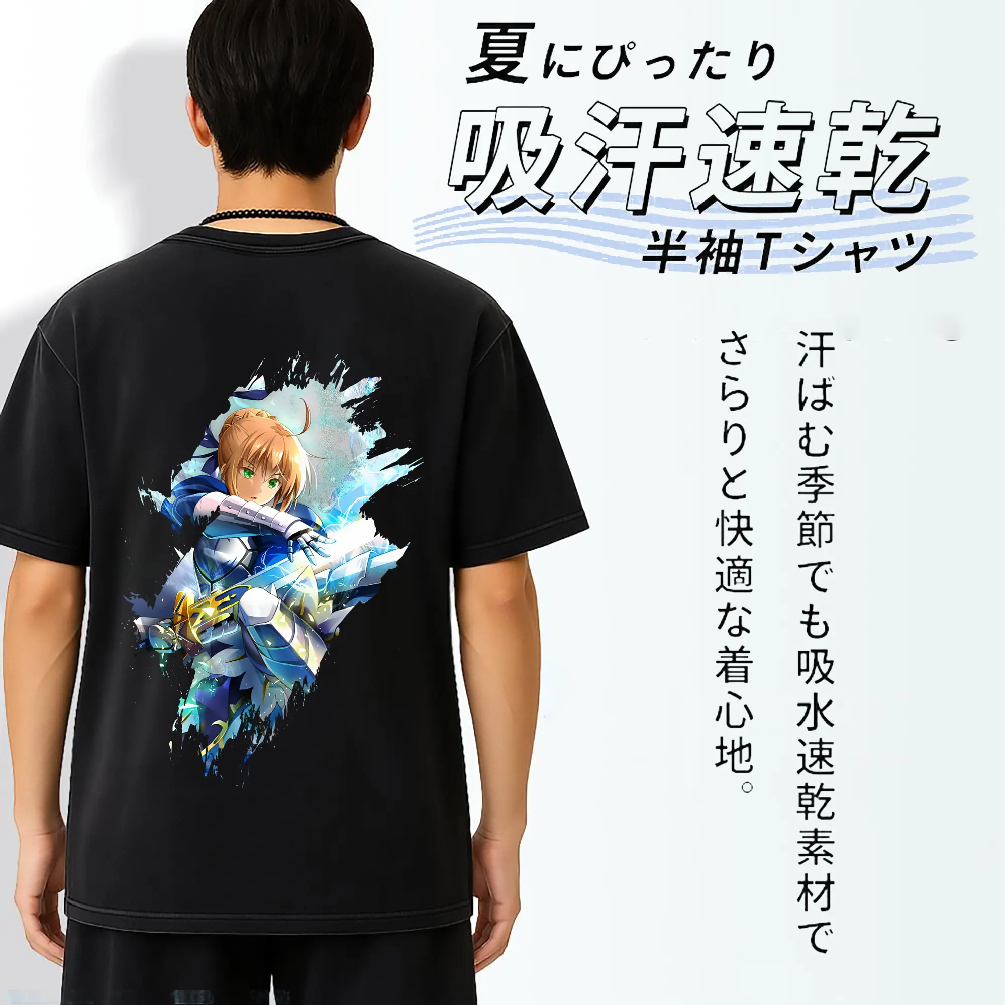 FGO グッズ,アルトリア