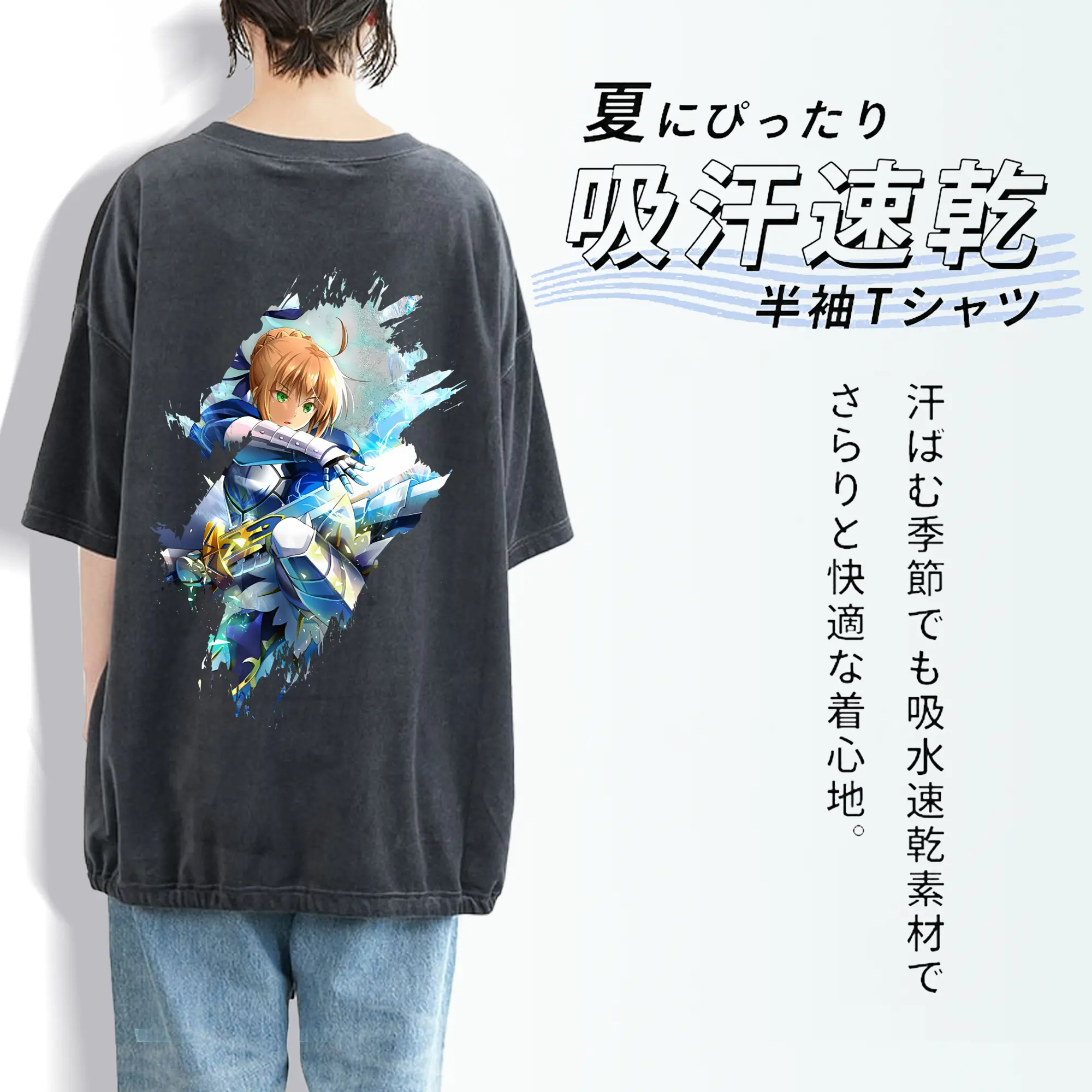 FGO グッズ,アルトリア