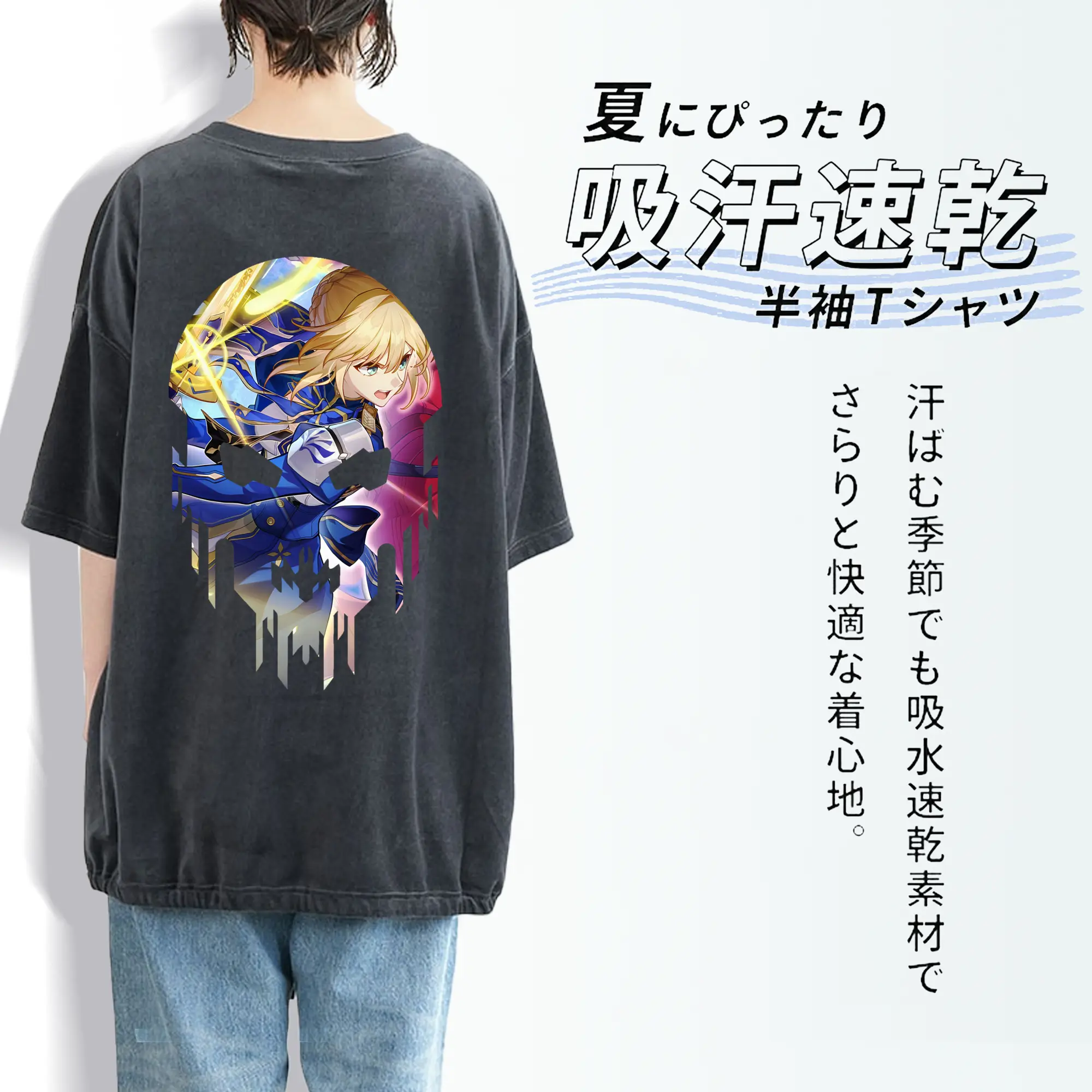 FGO グッズ,アルトリア