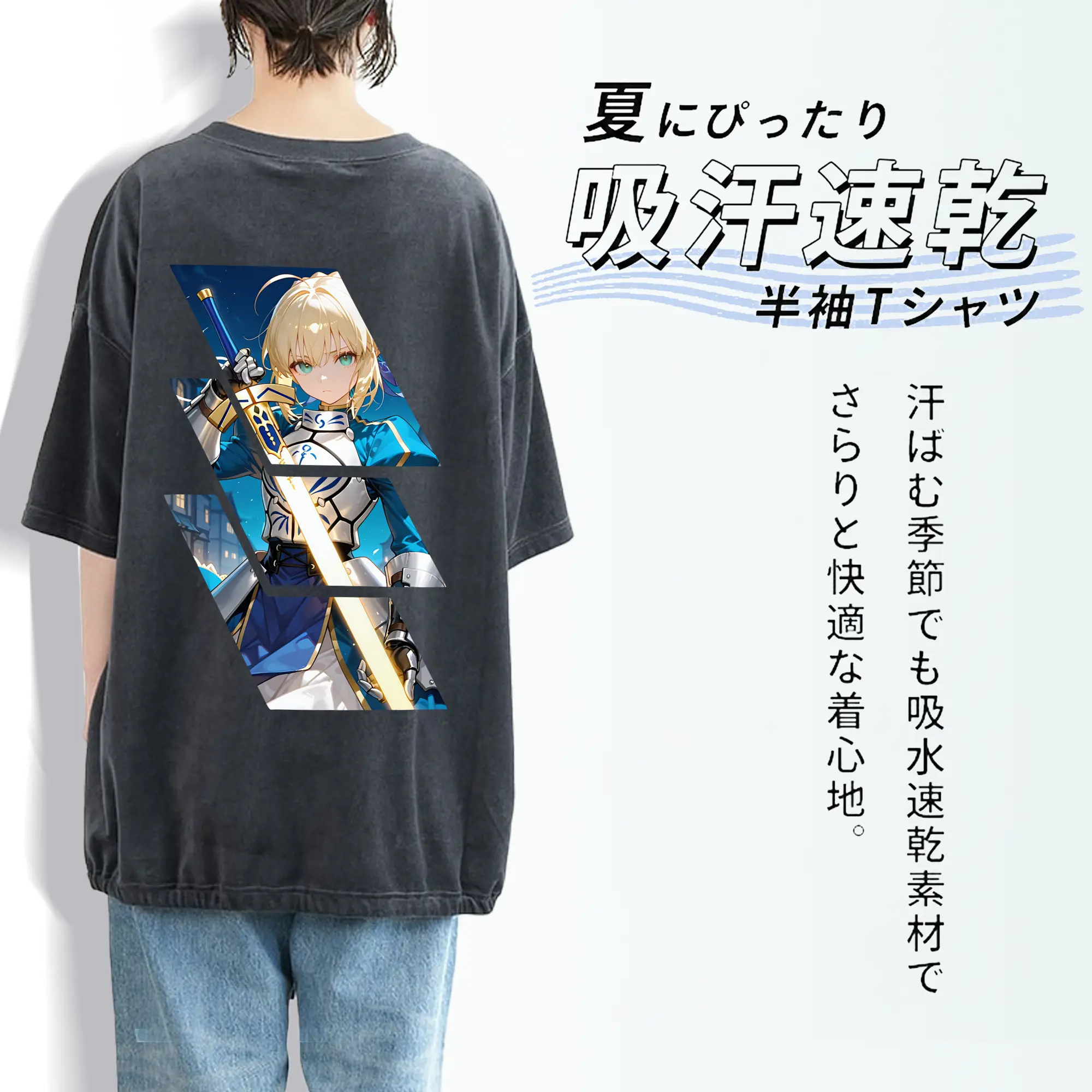 FGO グッズ,アルトリア