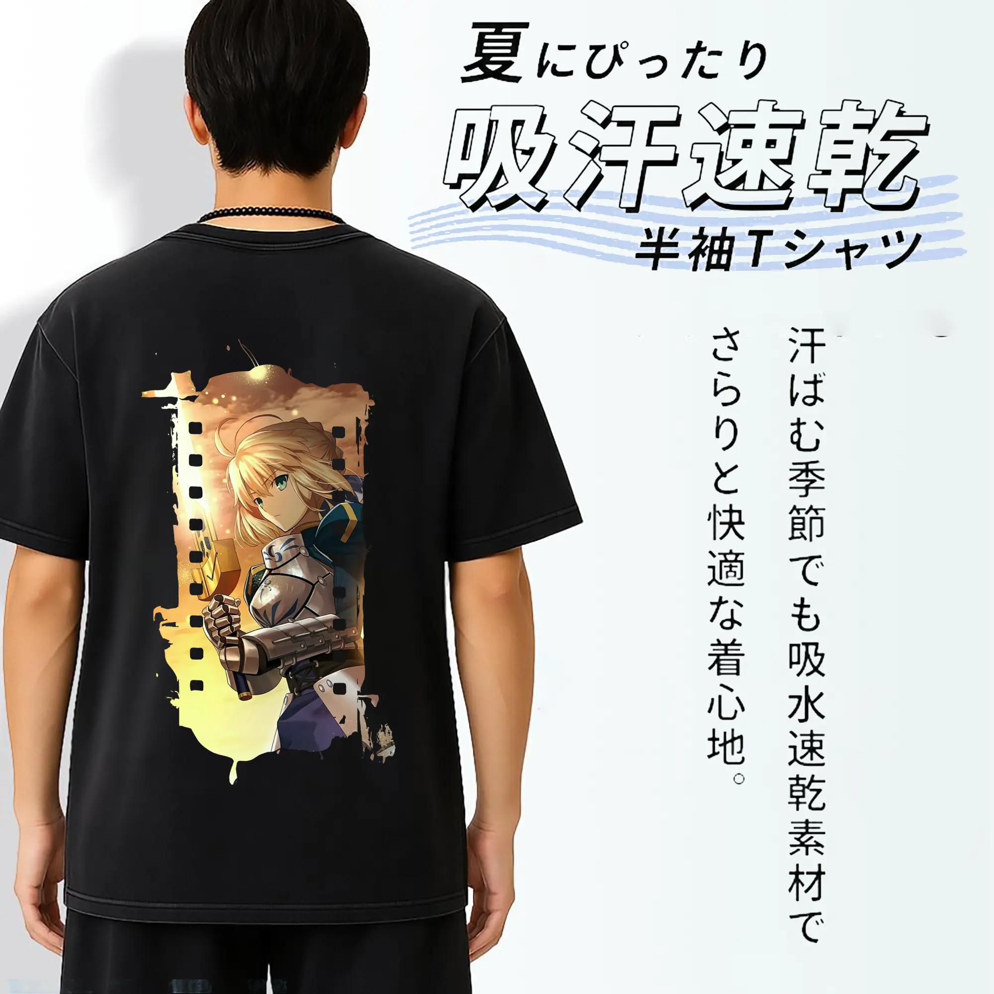 FGO グッズ,アルトリア