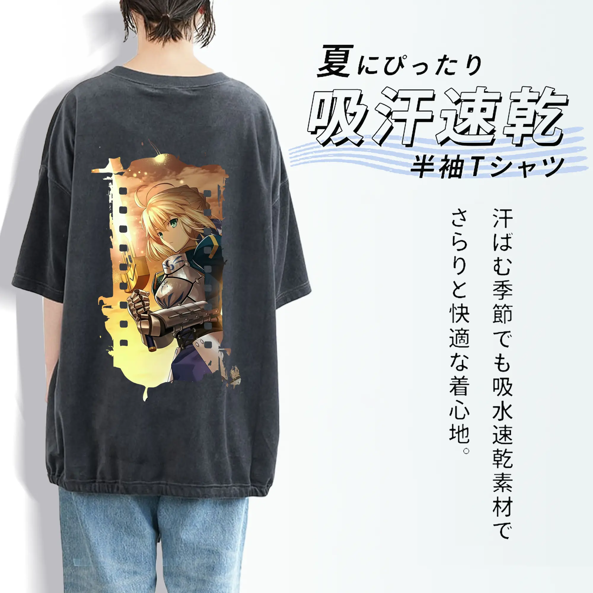 FGO グッズ,アルトリア