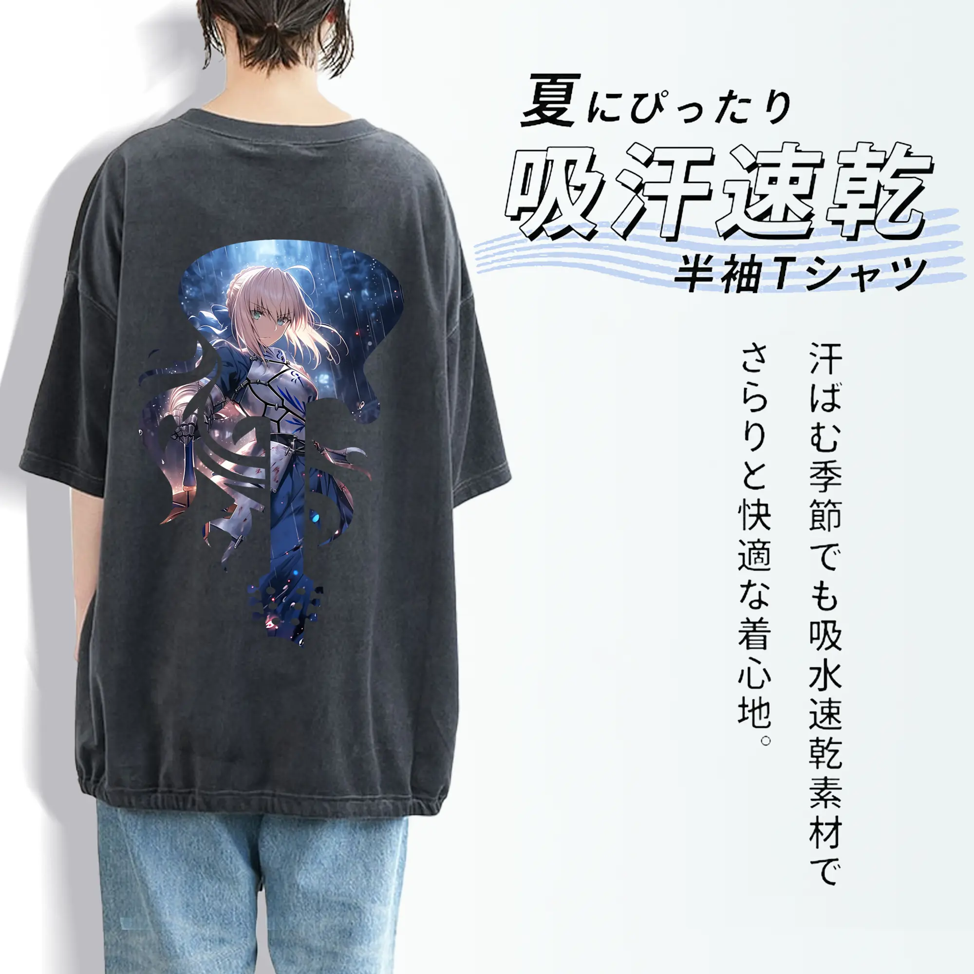 FGO グッズ,アルトリア