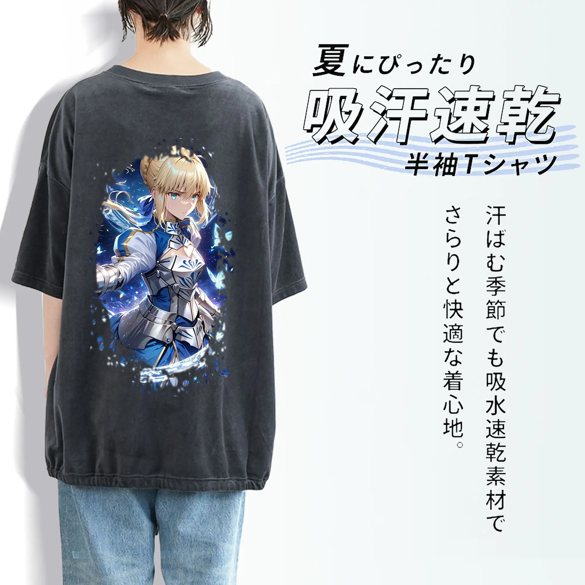 FGO グッズ,アルトリア