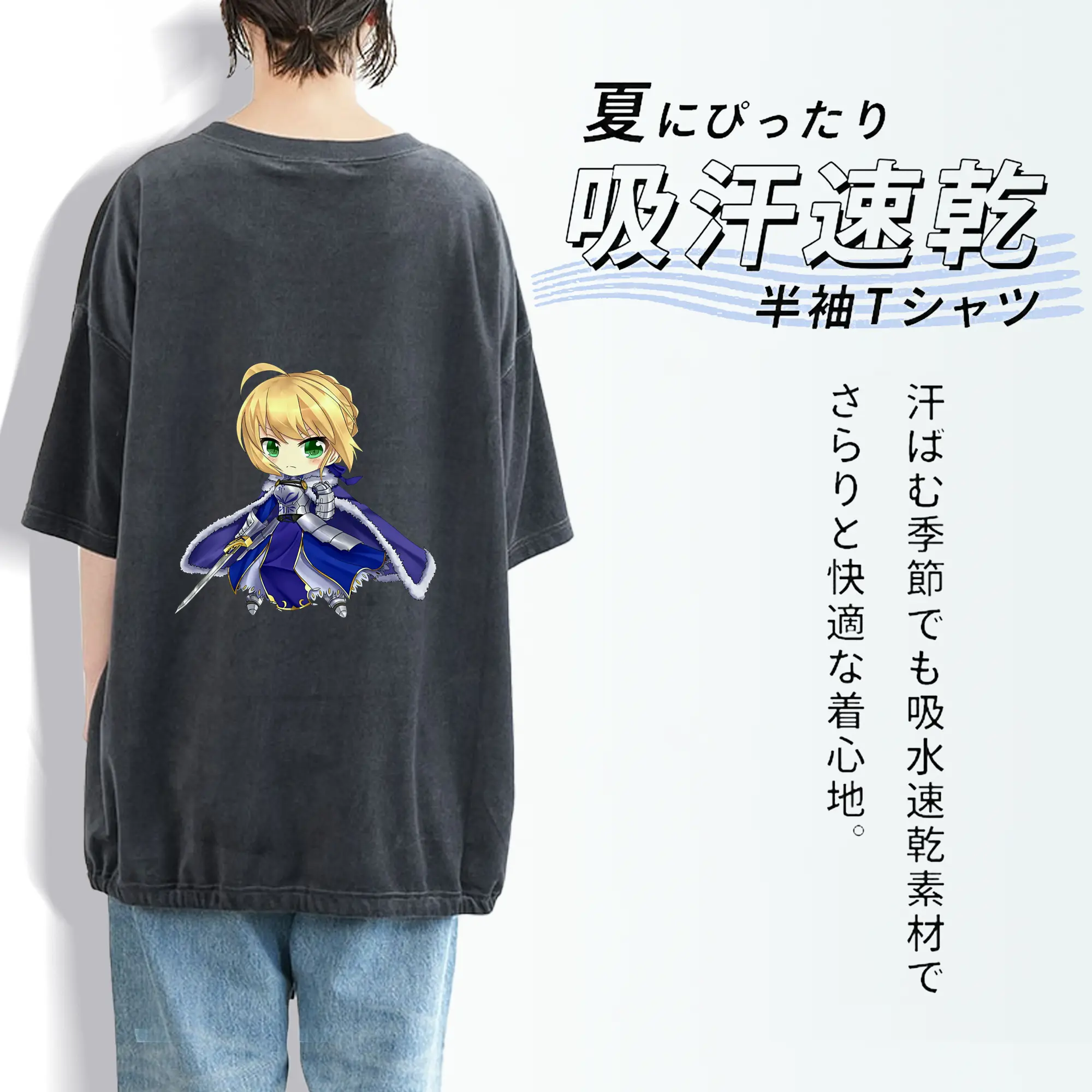 FGO グッズ,アルトリア