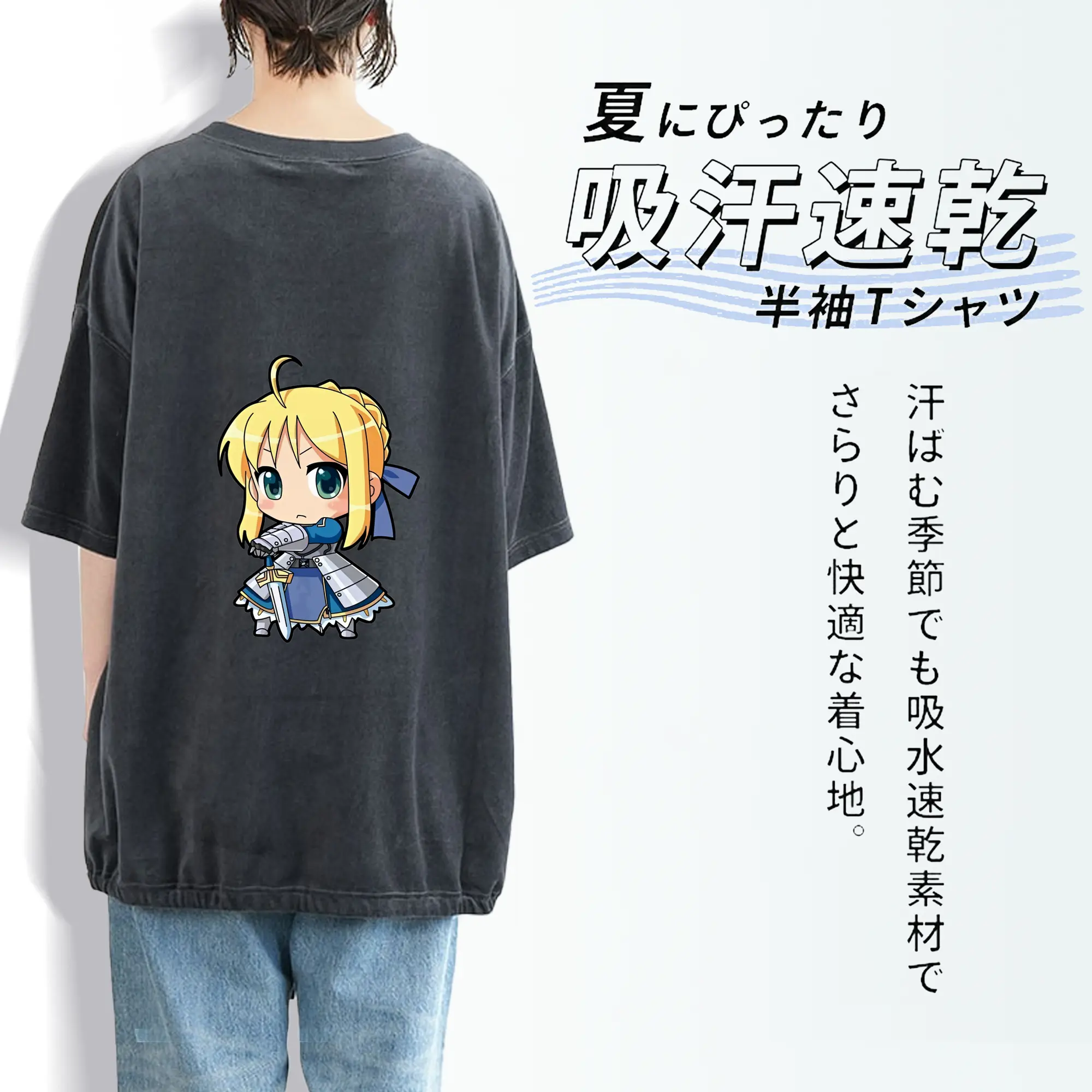 FGO グッズ,アルトリア