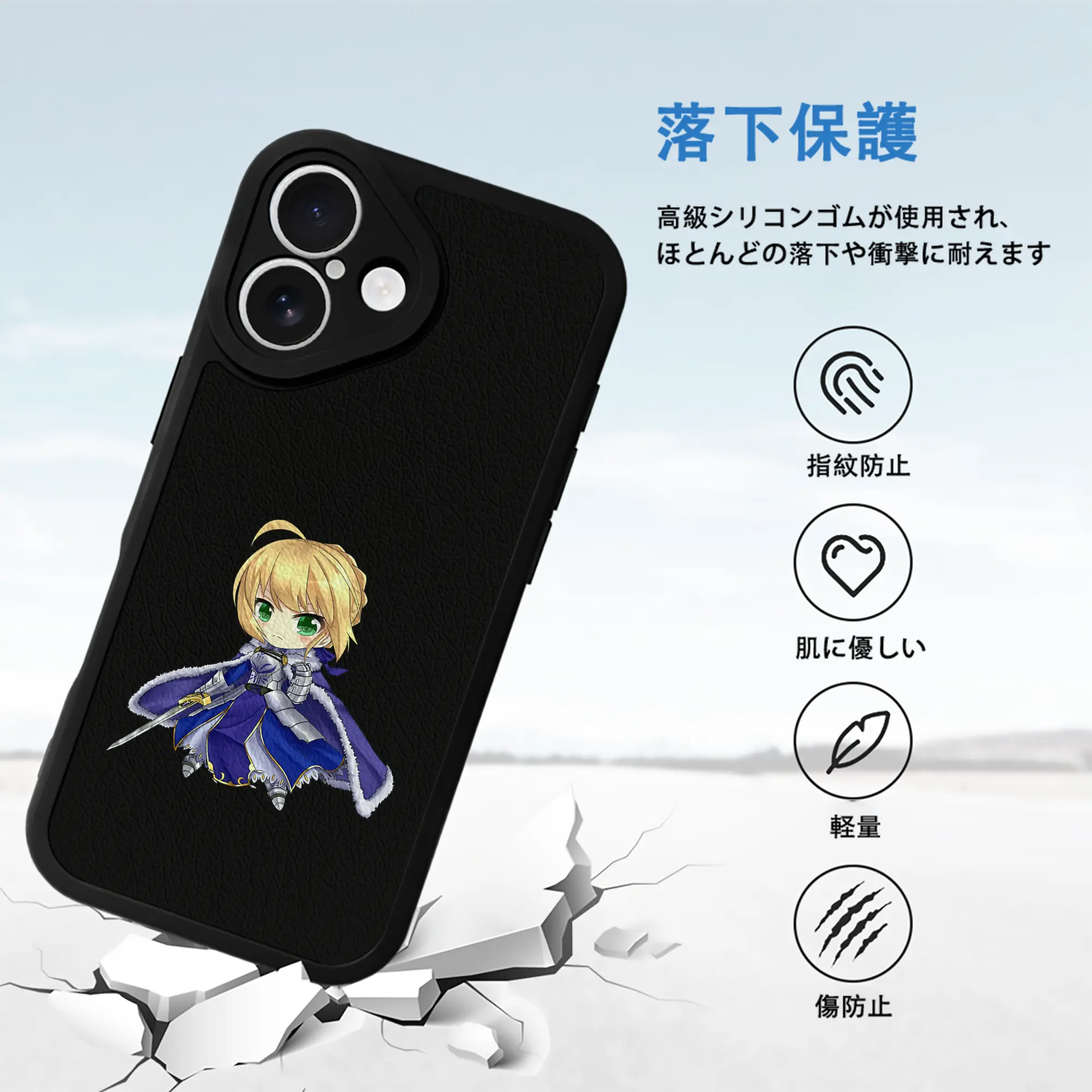 FGO グッズ,アルトリア