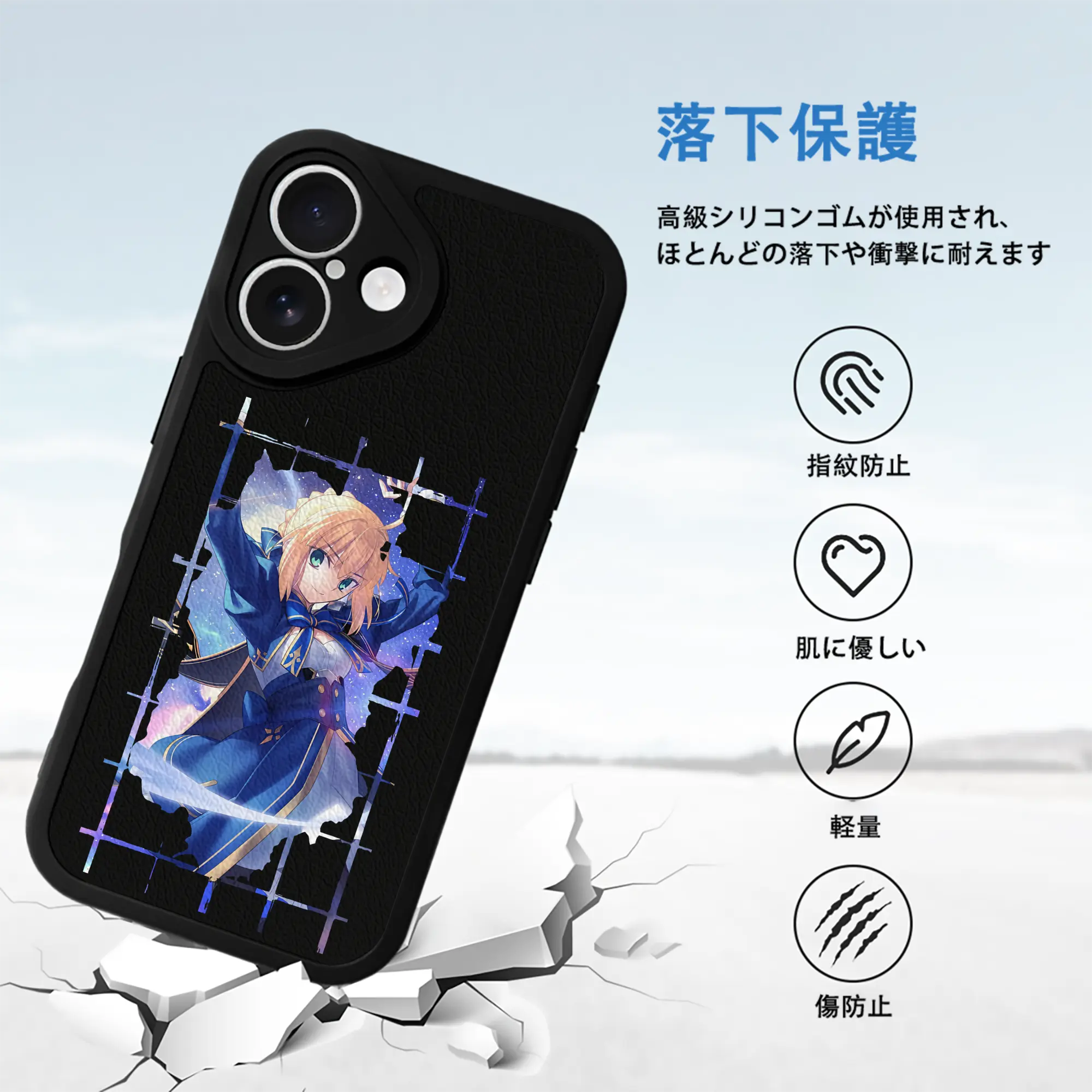 FGO グッズ,アルトリア