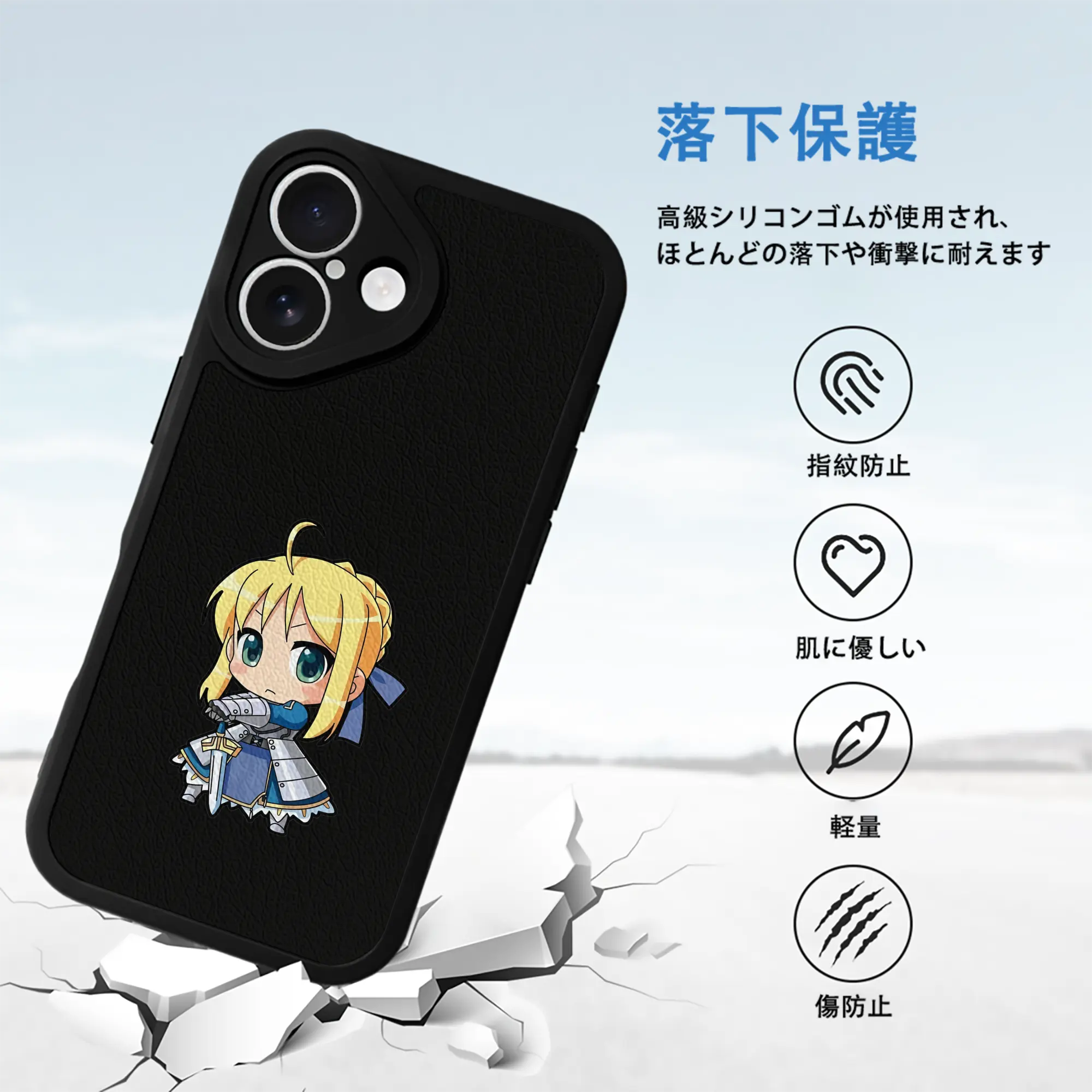 FGO グッズ,アルトリア