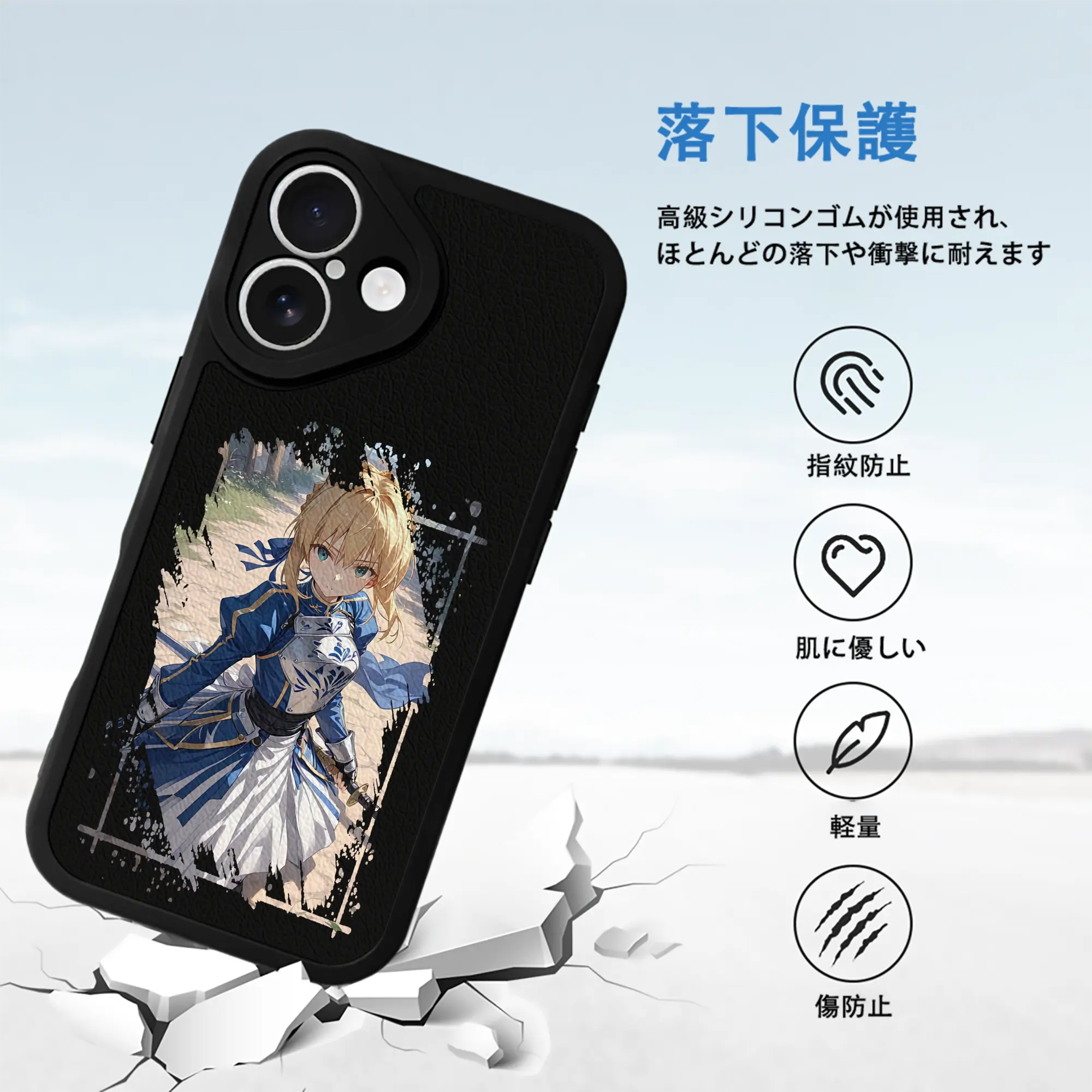 FGO グッズ,アルトリア