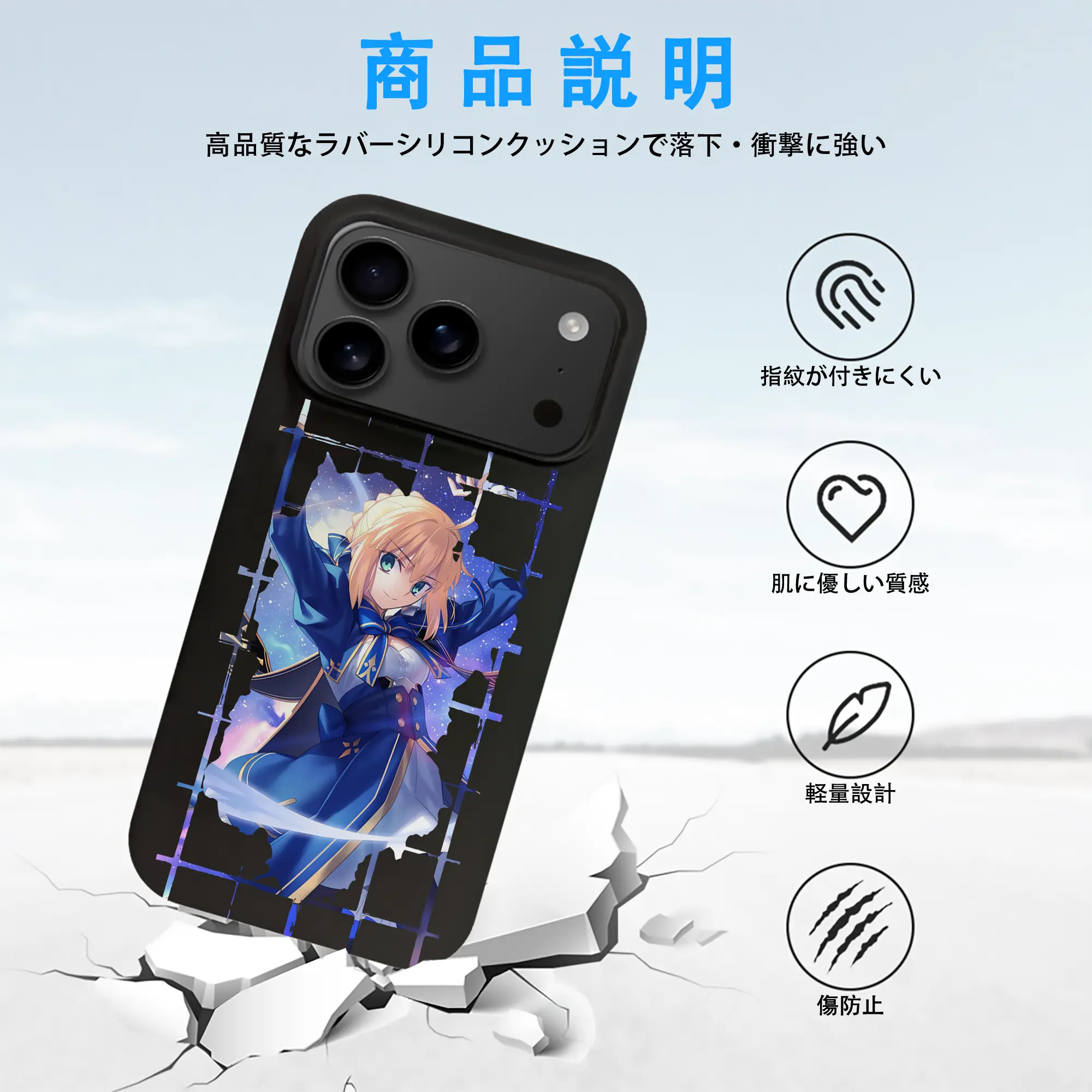 FGO グッズ,アルトリア