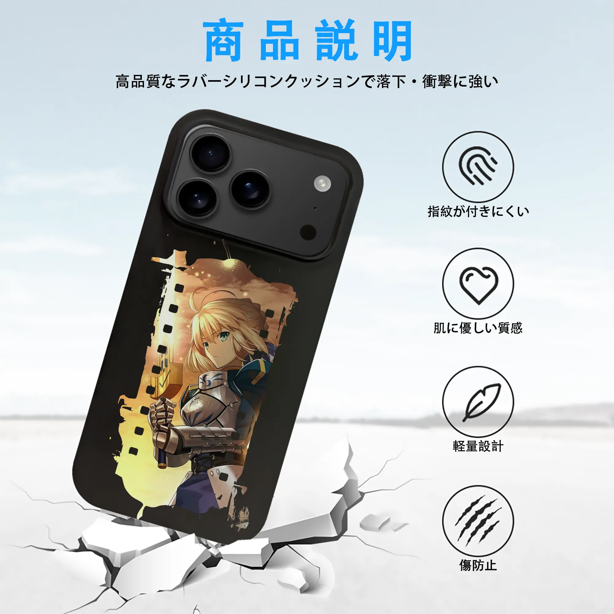 FGO グッズ,アルトリア