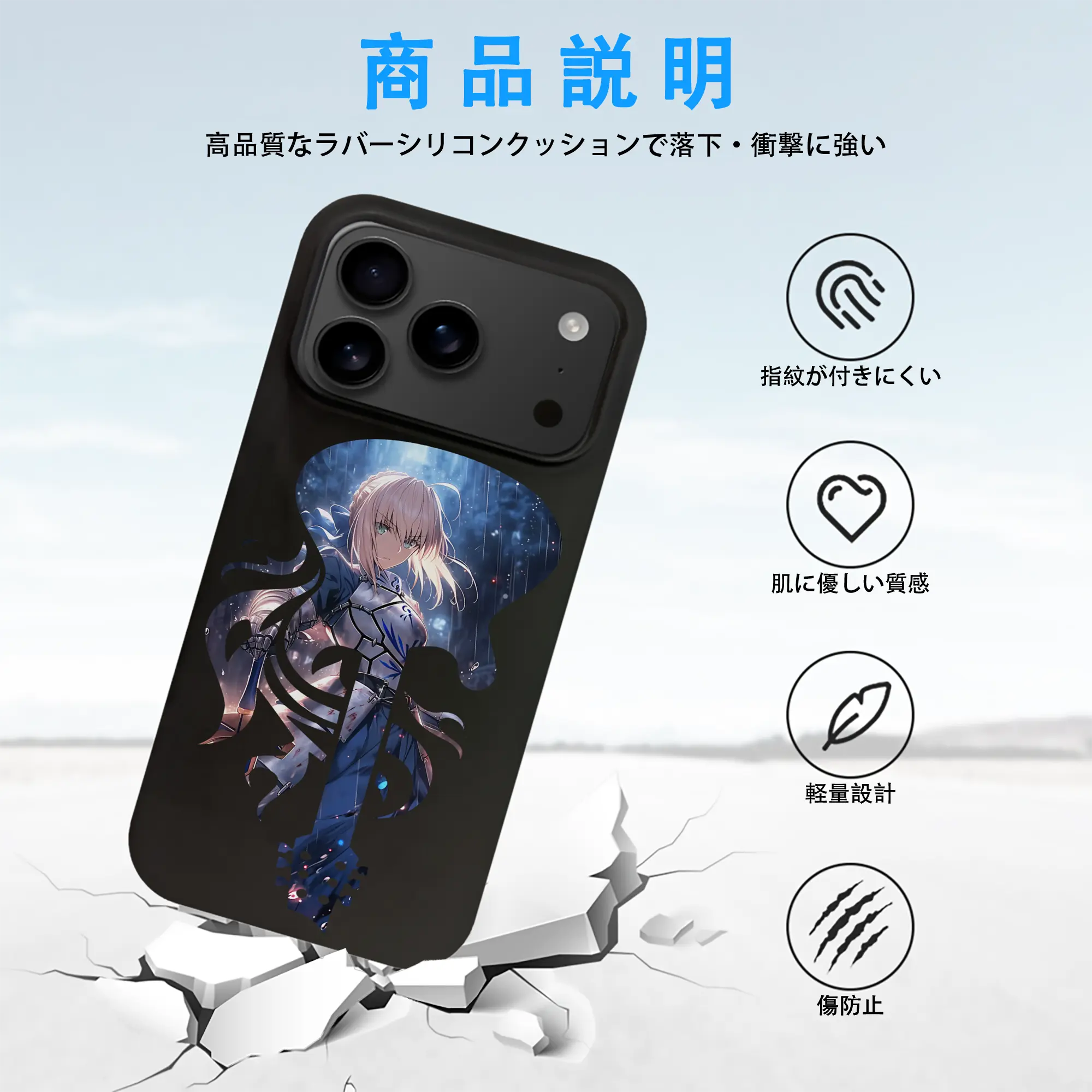 FGO グッズ,アルトリア