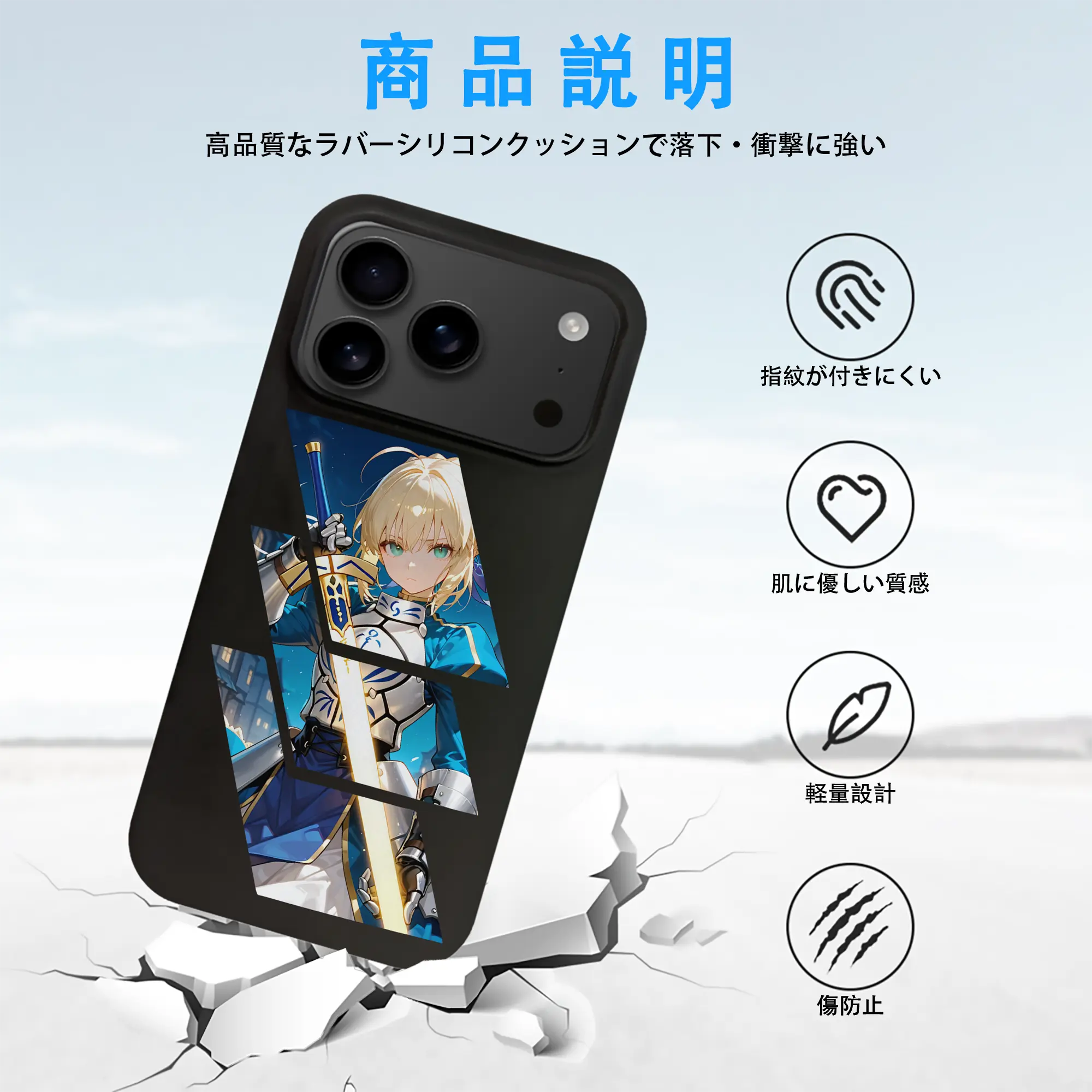 FGO グッズ,アルトリア