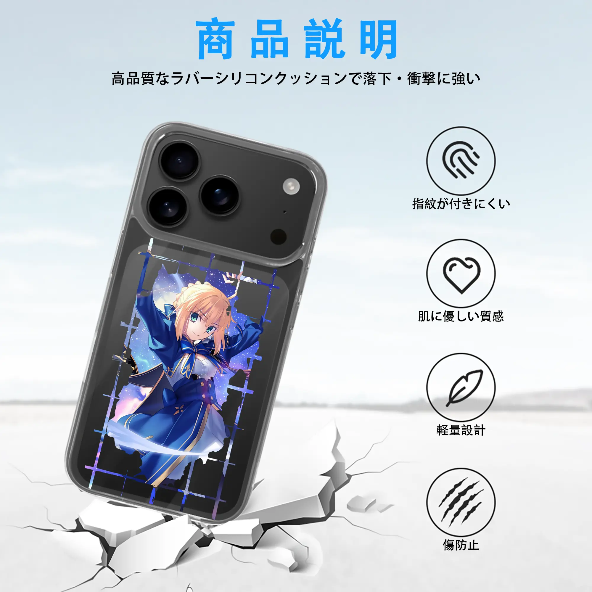 FGO グッズ,アルトリア