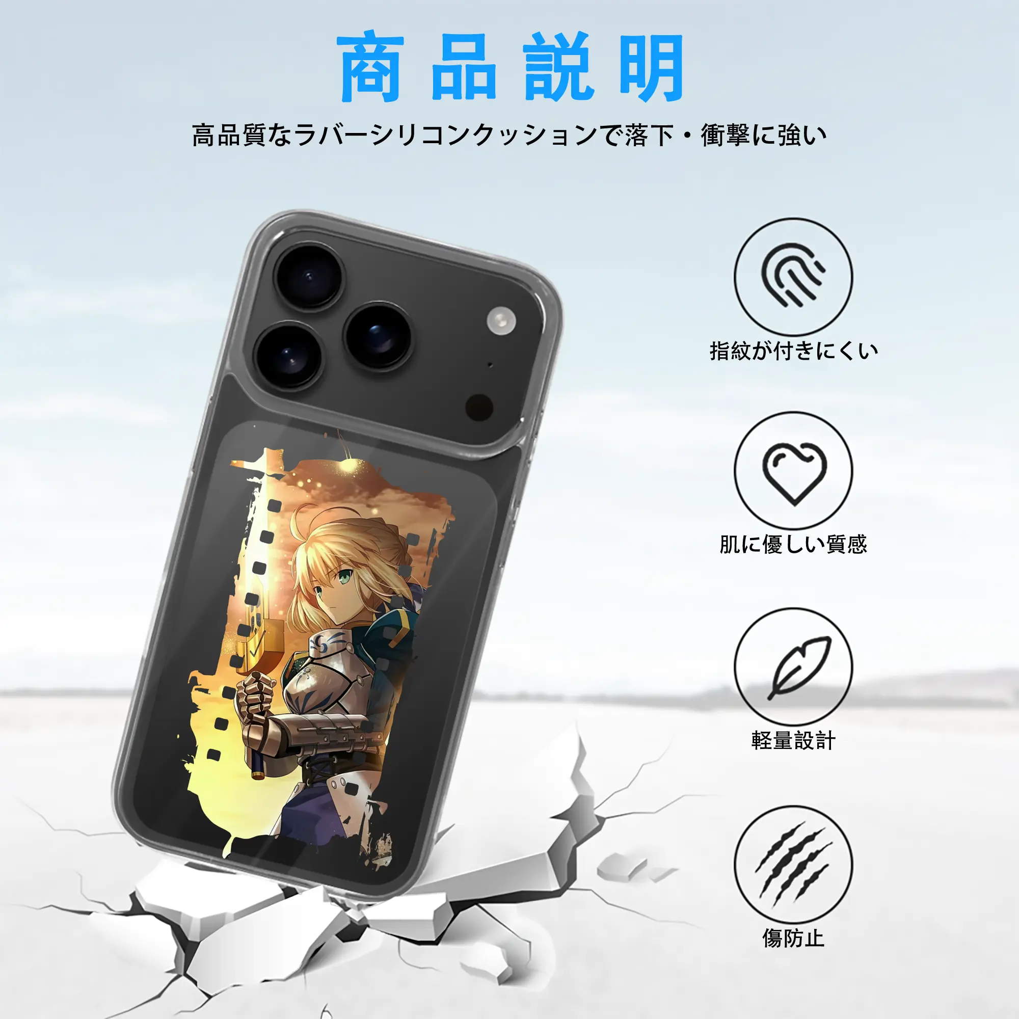 FGO グッズ,アルトリア