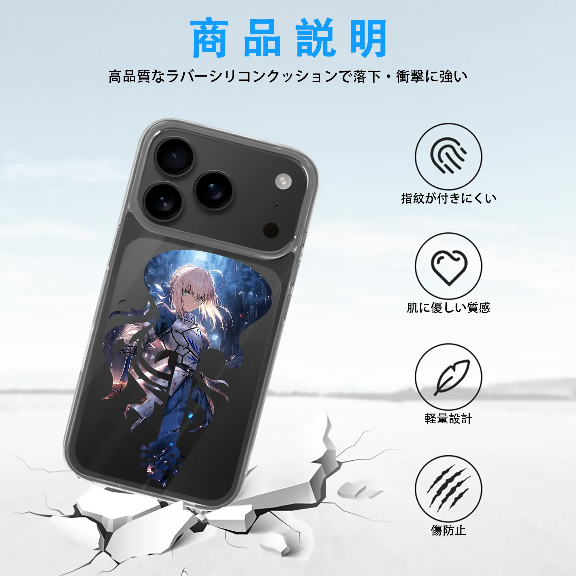 FGO グッズ,アルトリア