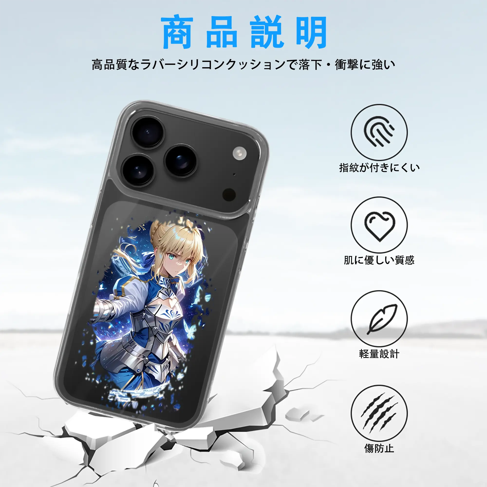 FGO グッズ,アルトリア