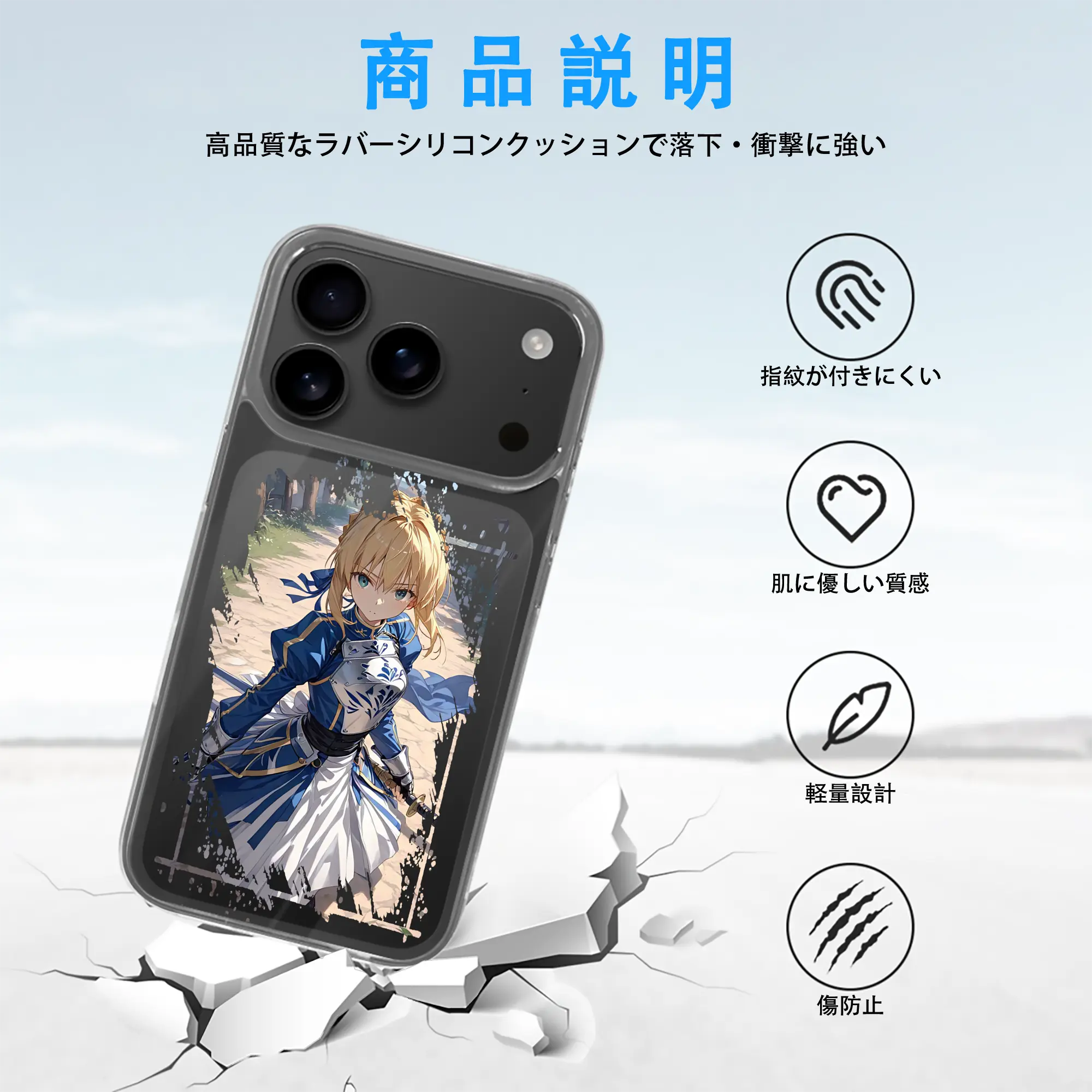 FGO グッズ,アルトリア