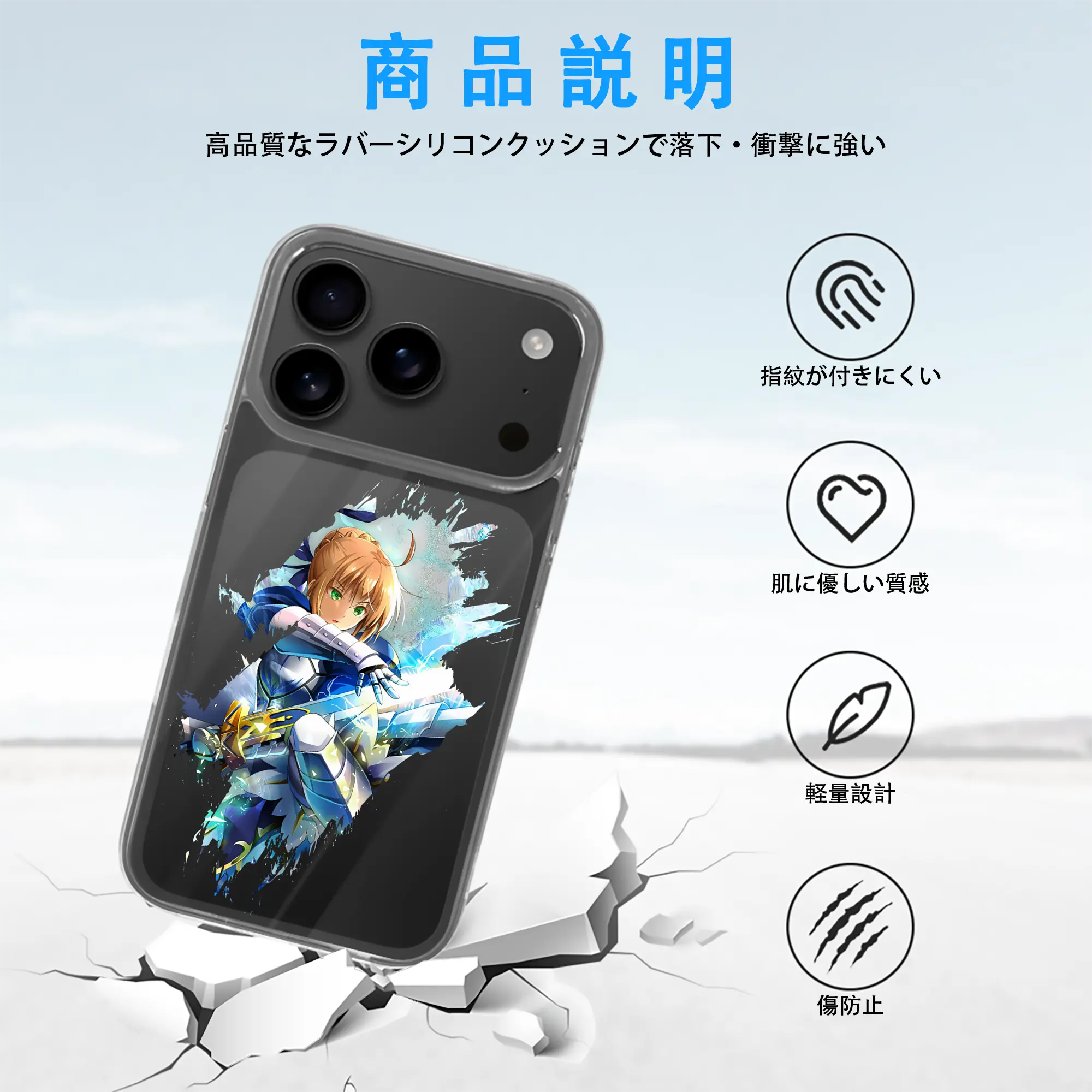 FGO グッズ,アルトリア