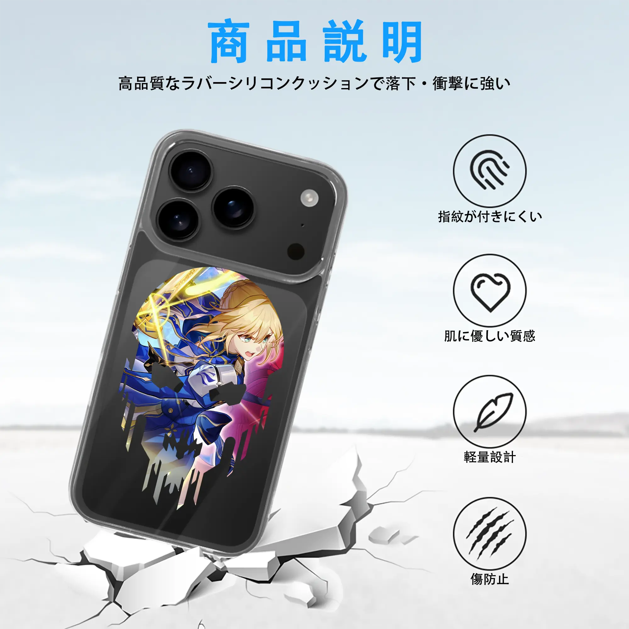 FGO グッズ,アルトリア