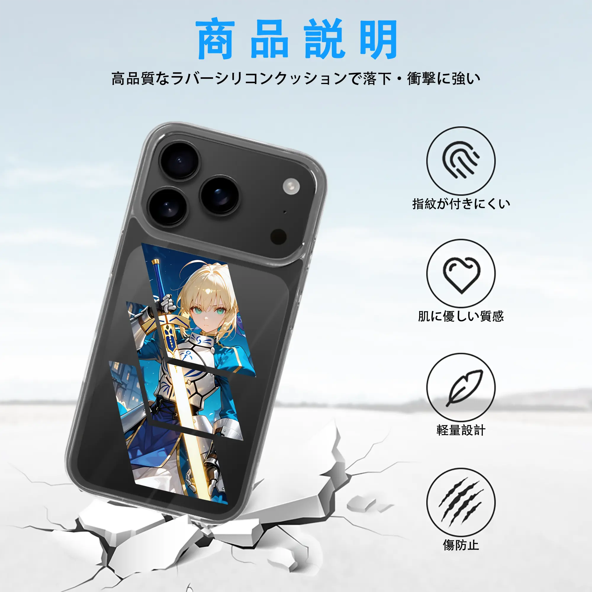 FGO グッズ,アルトリア