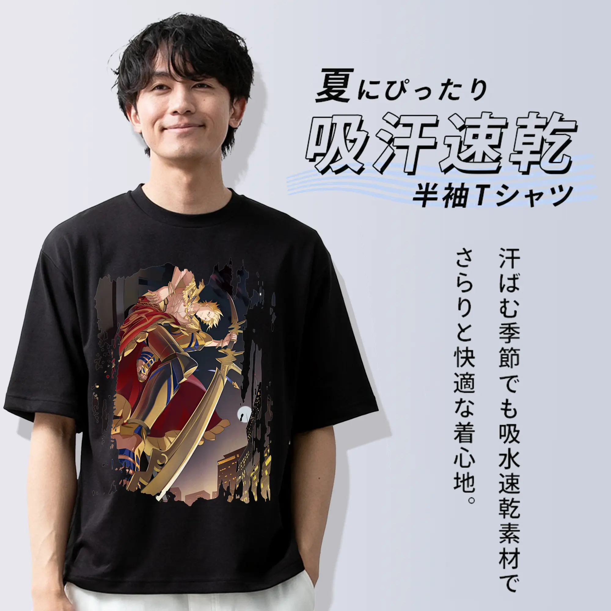 FGO グッズ,ギルガメッシュ