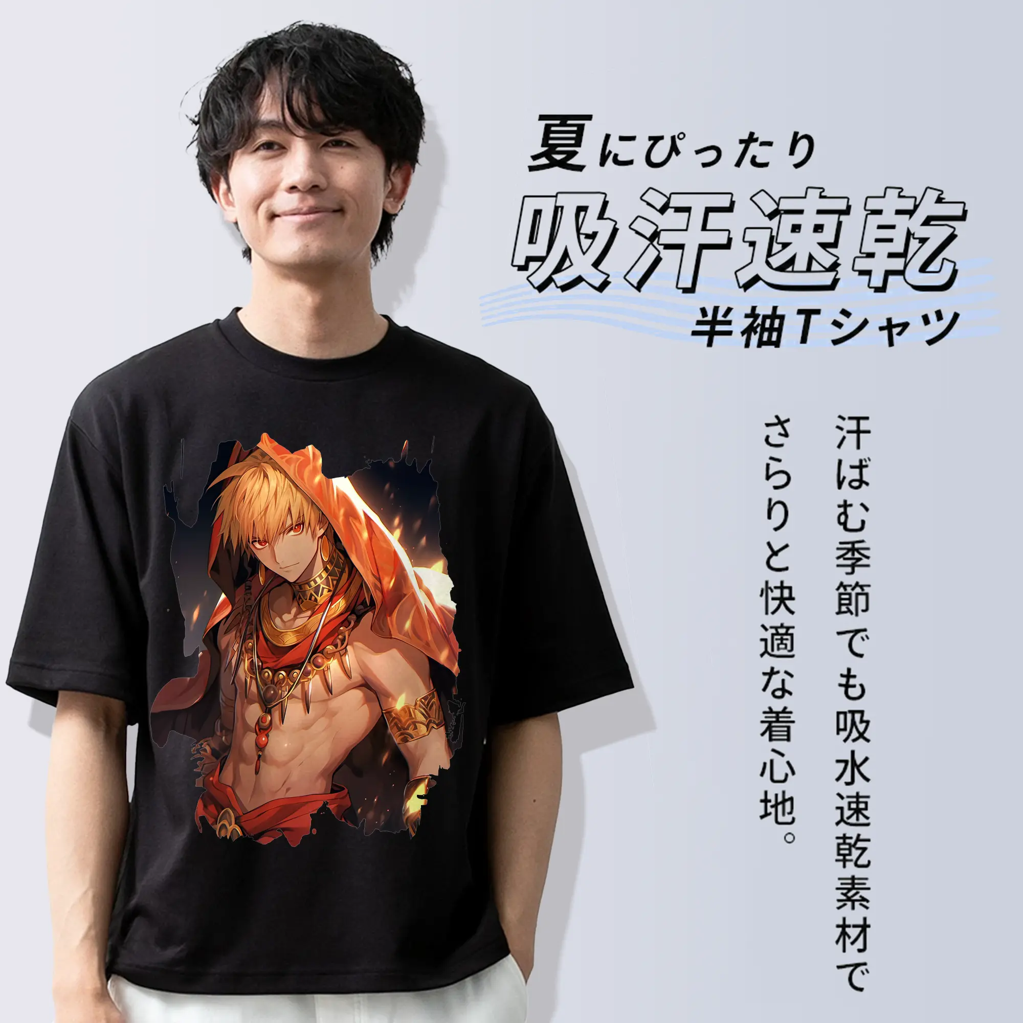 FGO グッズ,ギルガメッシュ