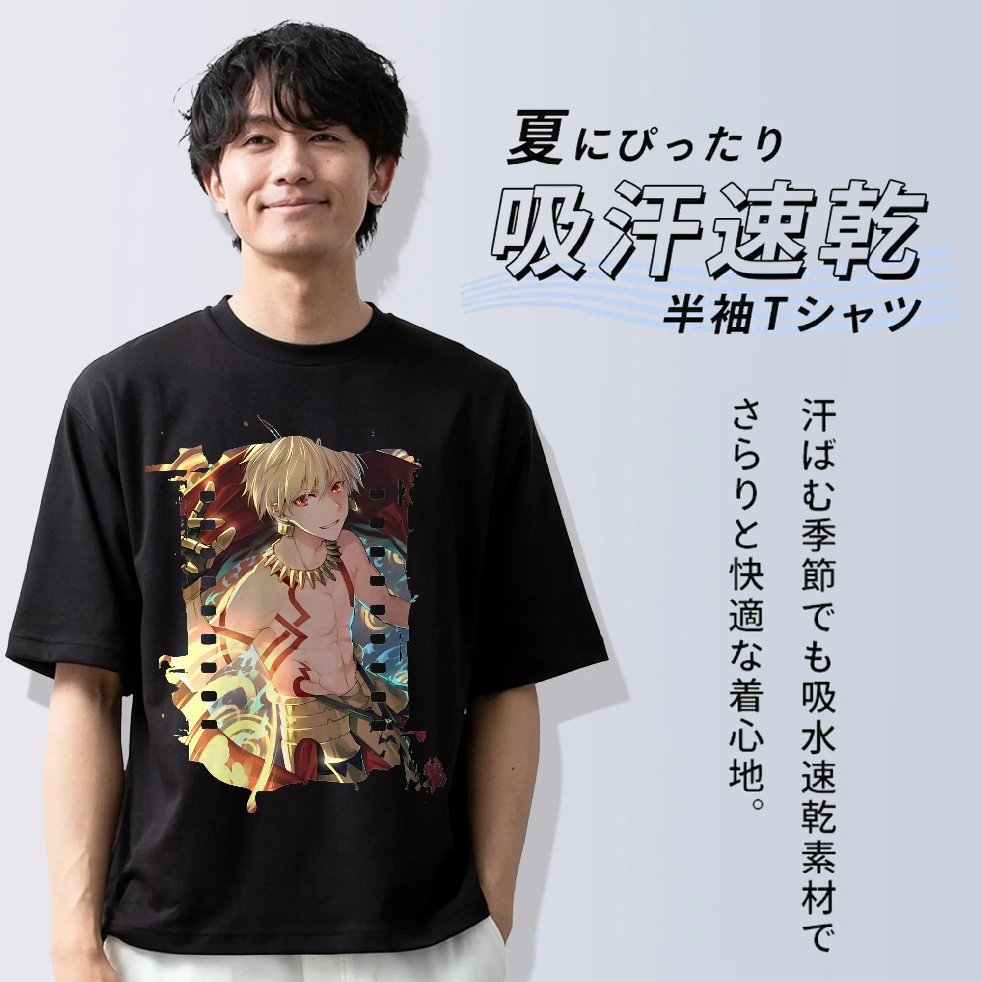 FGO グッズ,ギルガメッシュ