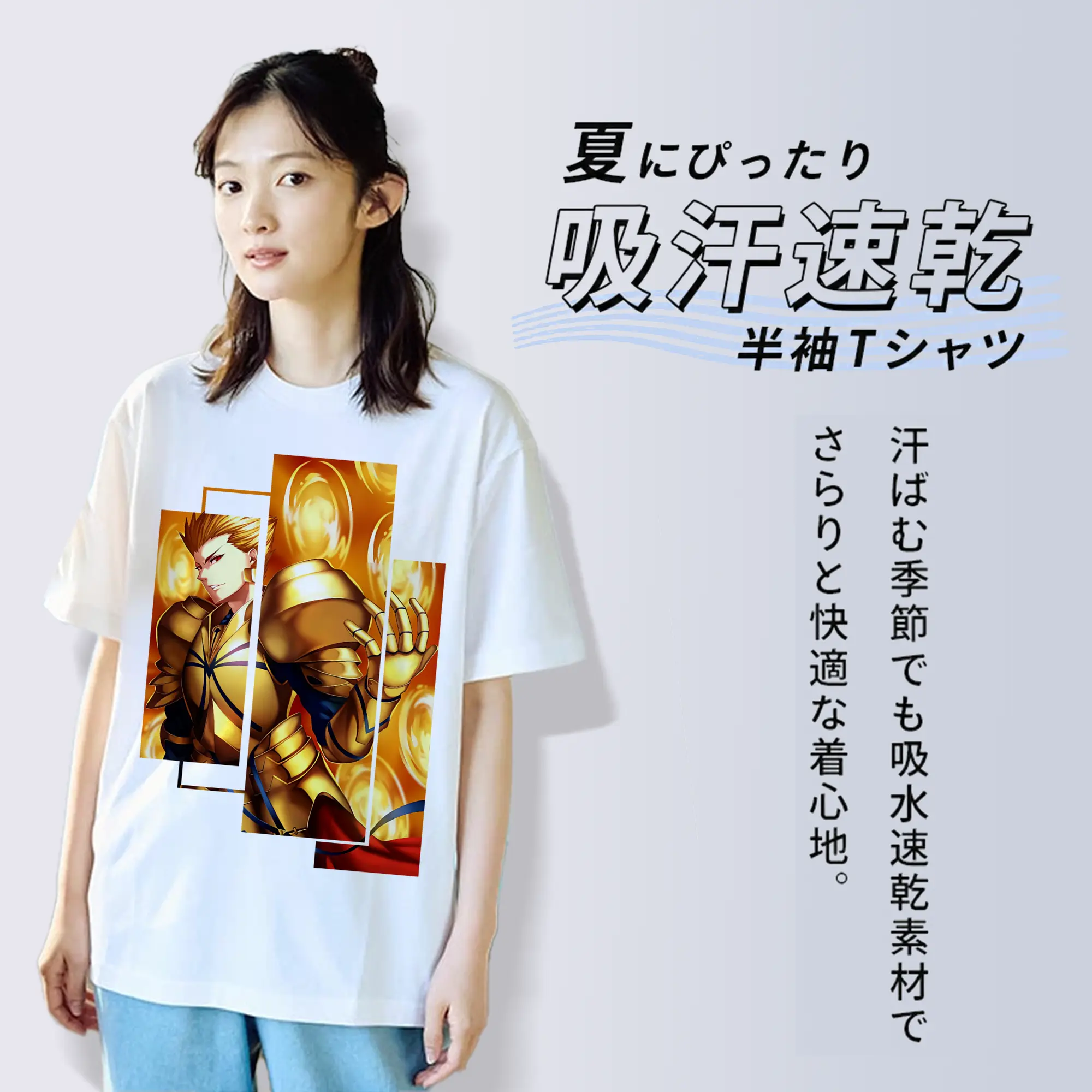 FGO グッズ,ギルガメッシュ