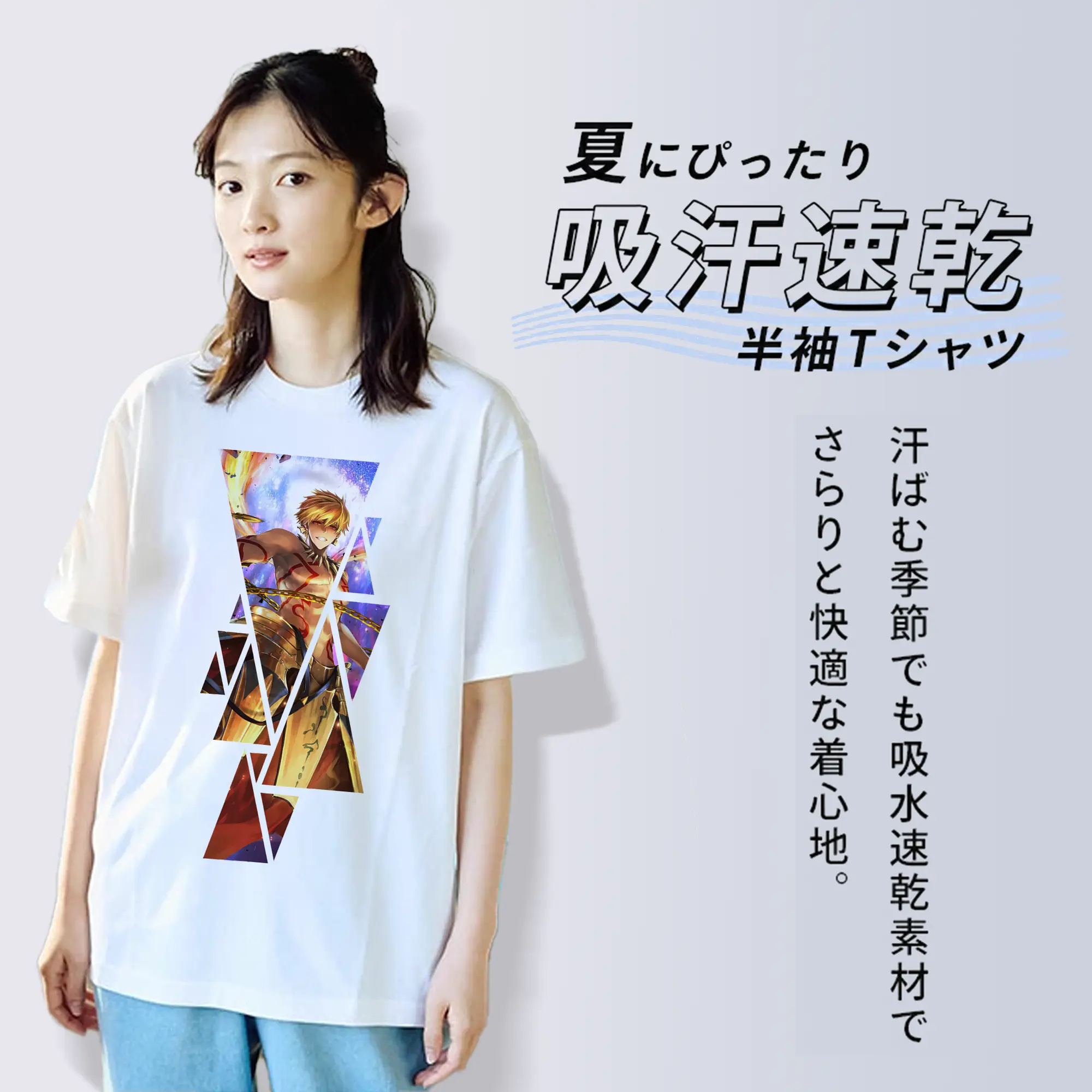 FGO グッズ,ギルガメッシュ